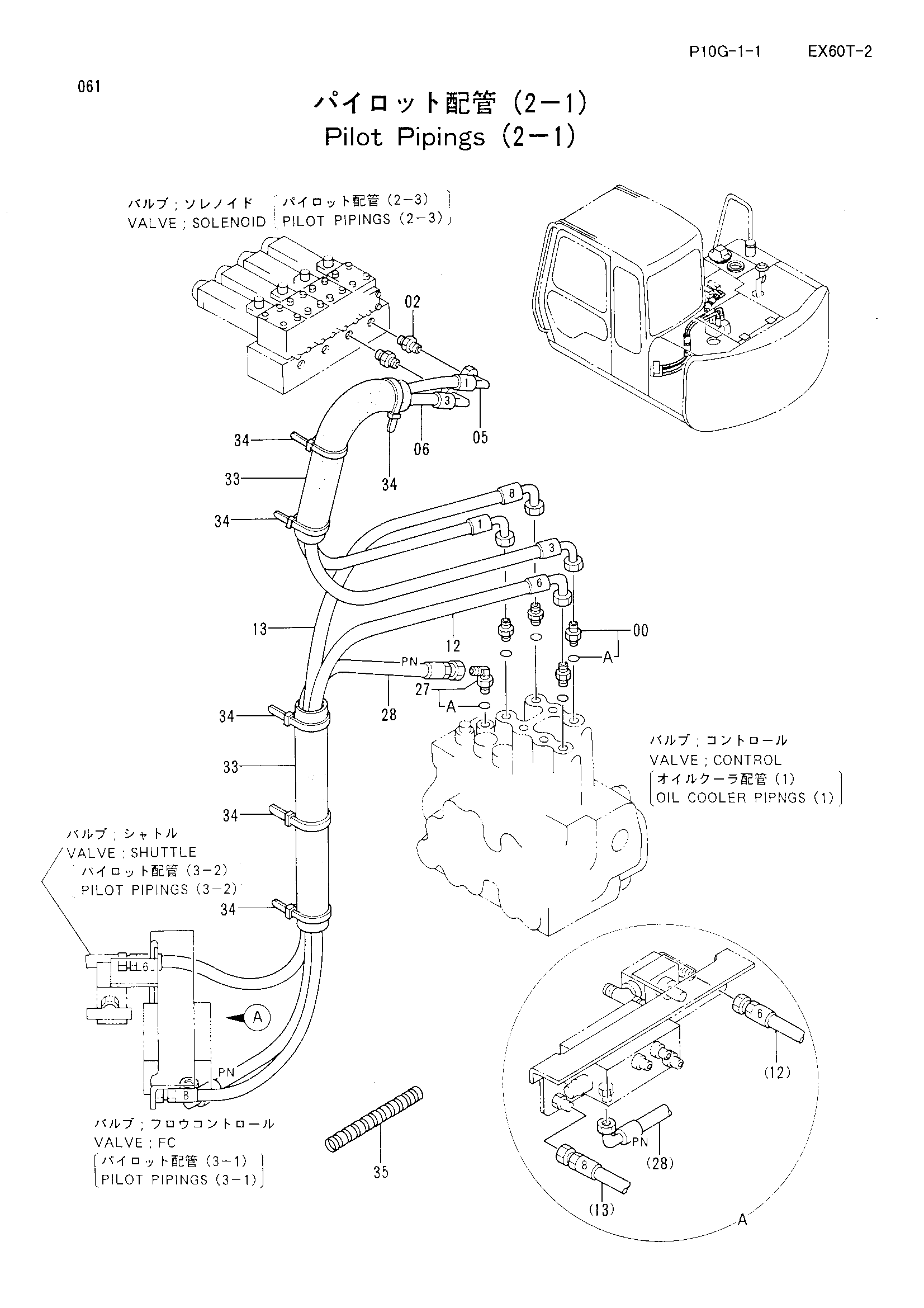 Схема Пилотный трубопроводы (2-1) HITACHI EX60T-2