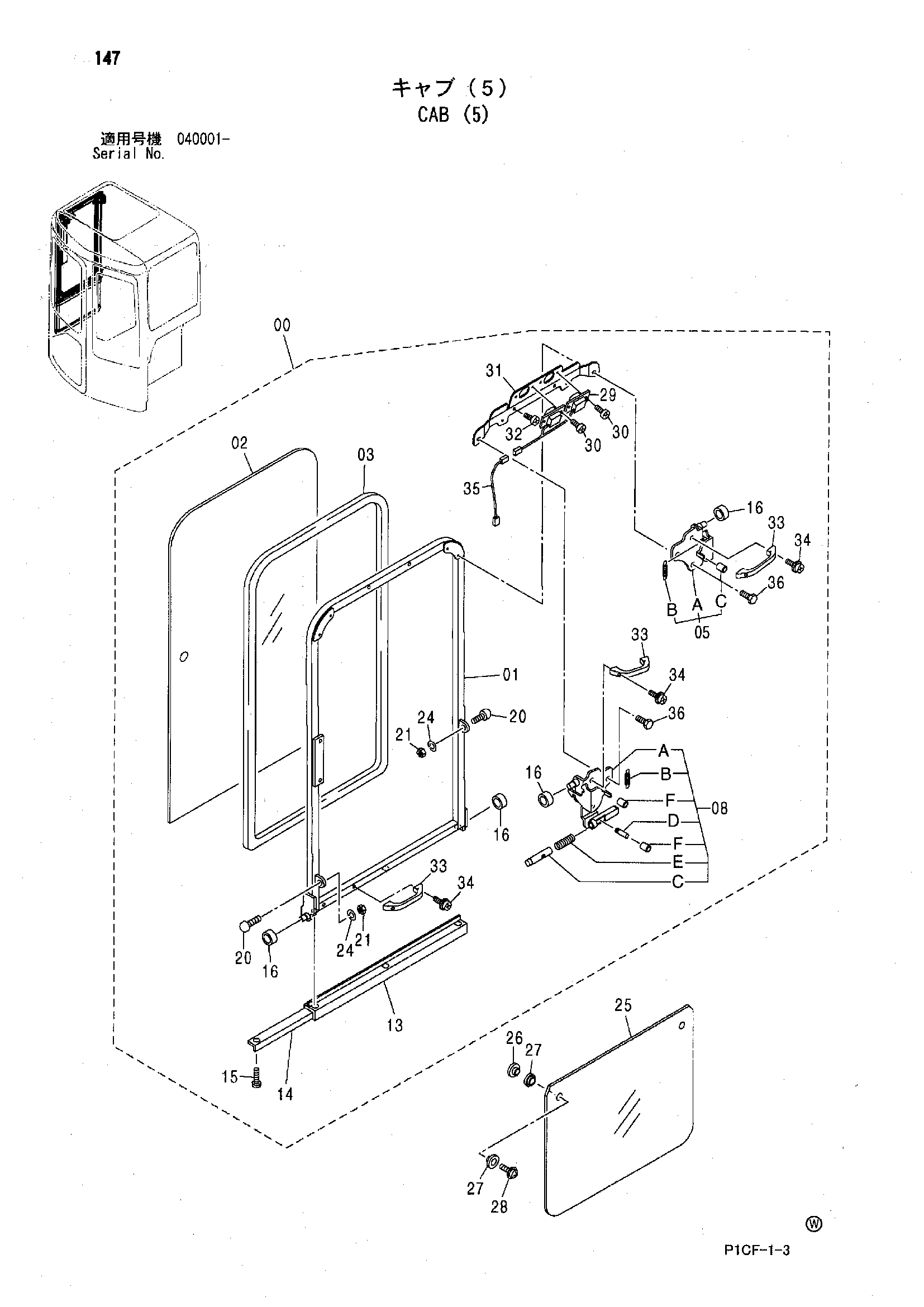 Схема Кабина (5) HITACHI ZX75UR