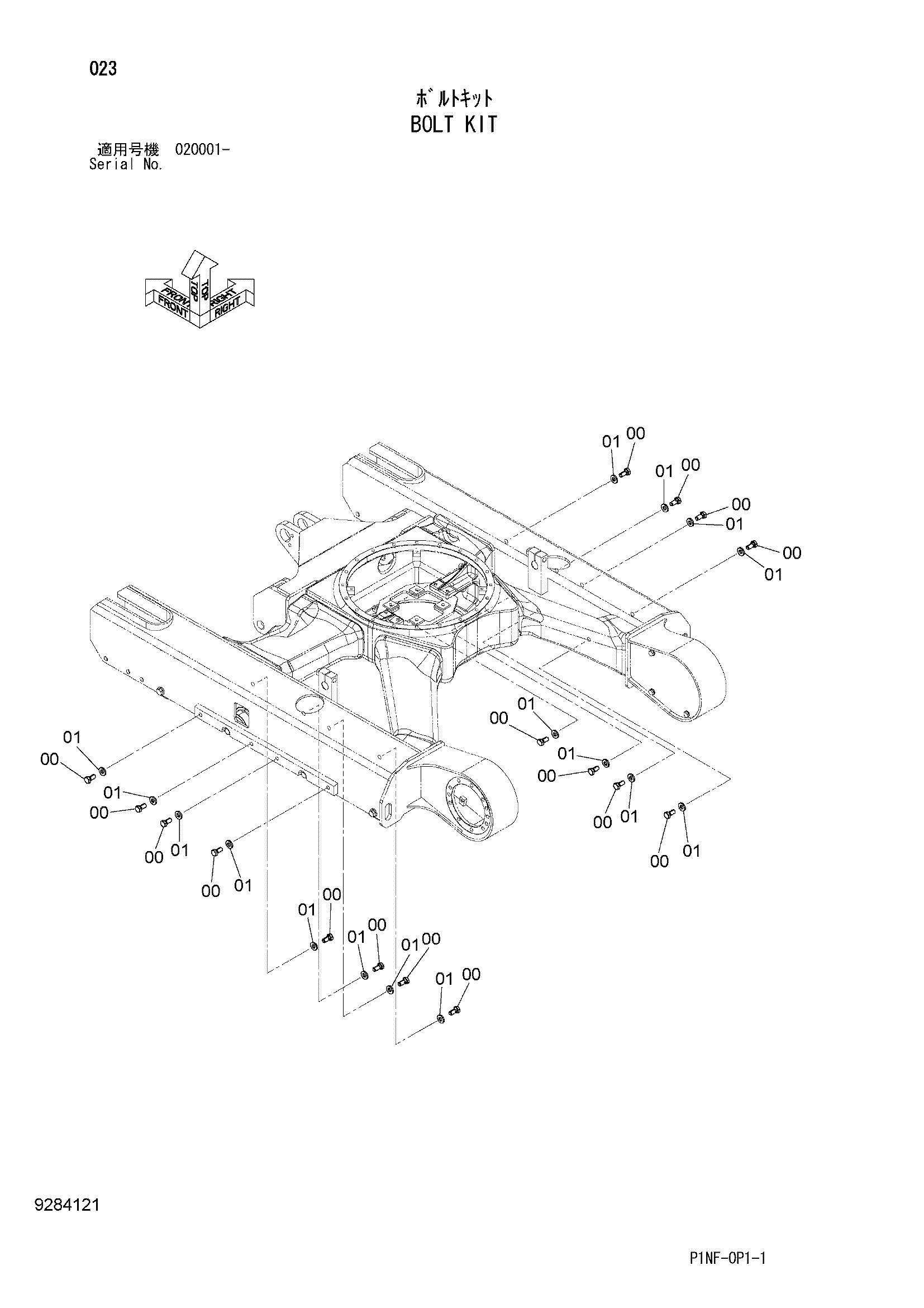 Схема Комплект болтов HITACHI ZX35U-3