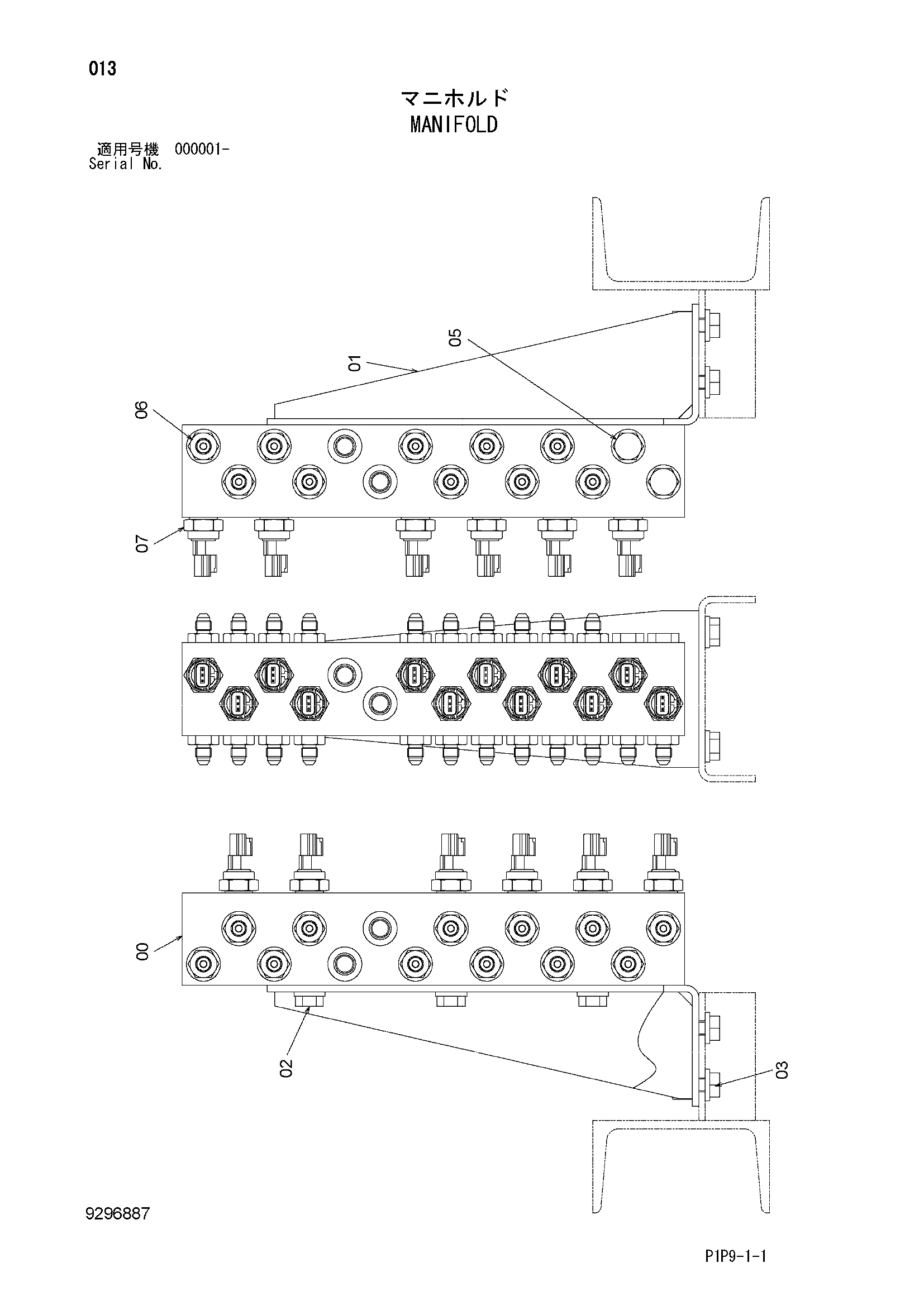 Схема Коллектор HITACHI ZX70B