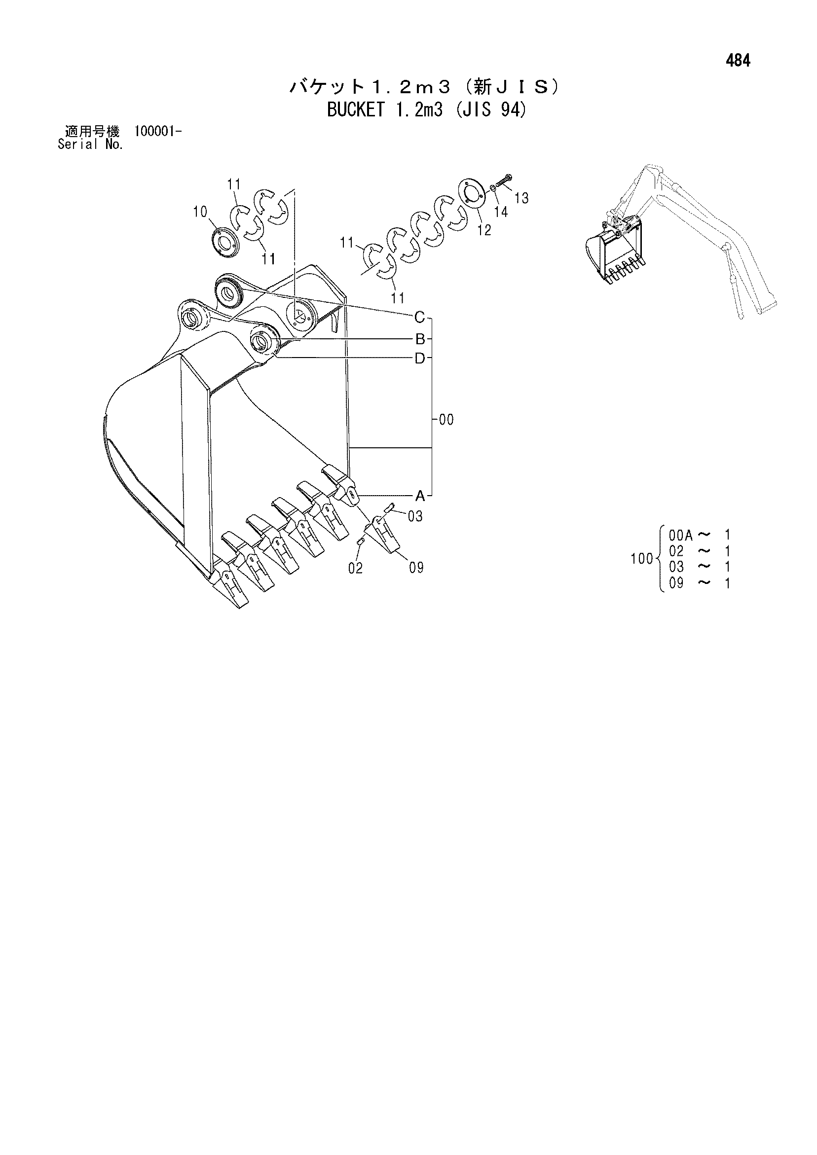 Схема Ковш 1.2m3 (JIS 94) HITACHI ZX210H