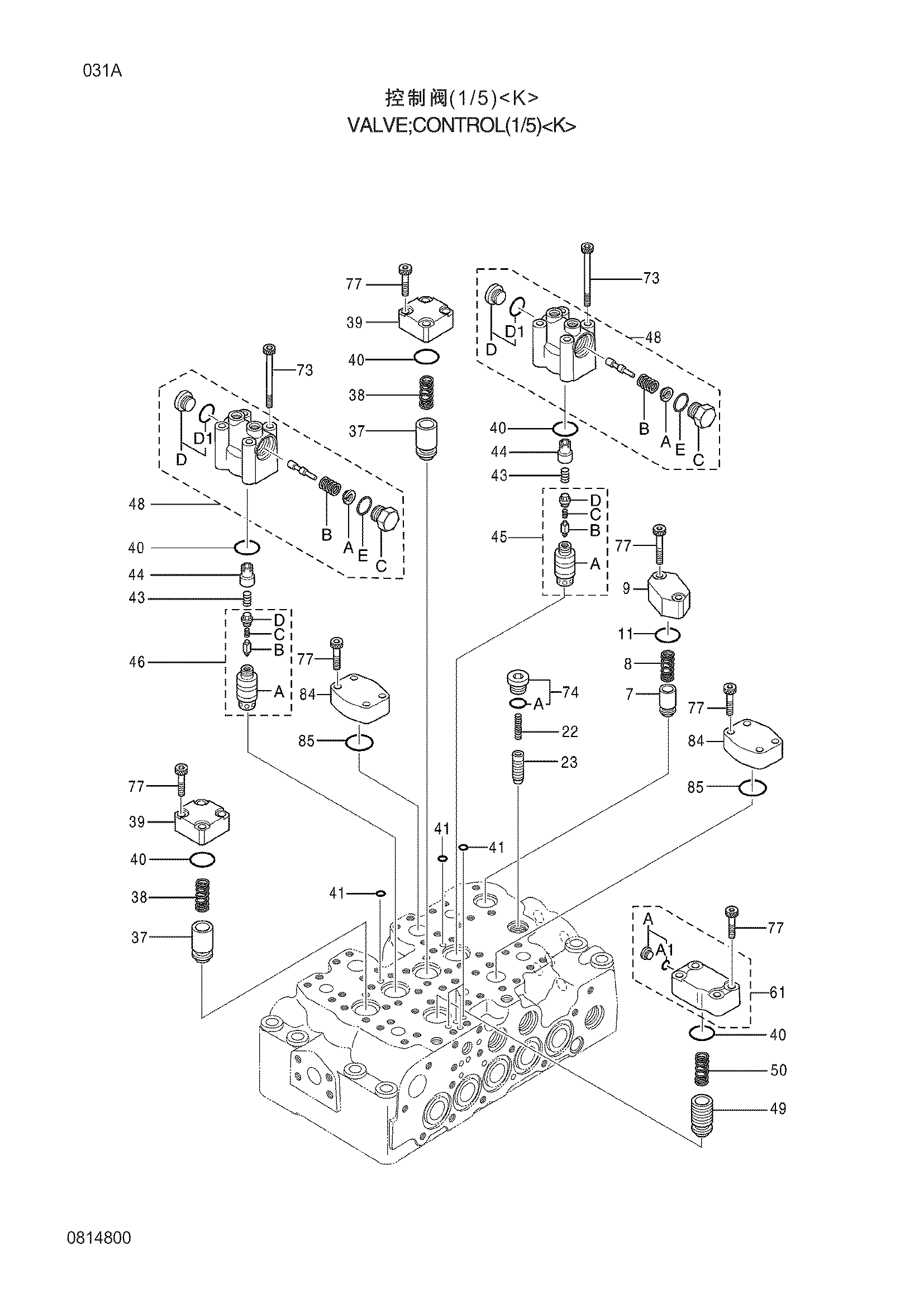 Схема Гидрораспределитель(1/5)<K> HITACHI ZX210H-3G
