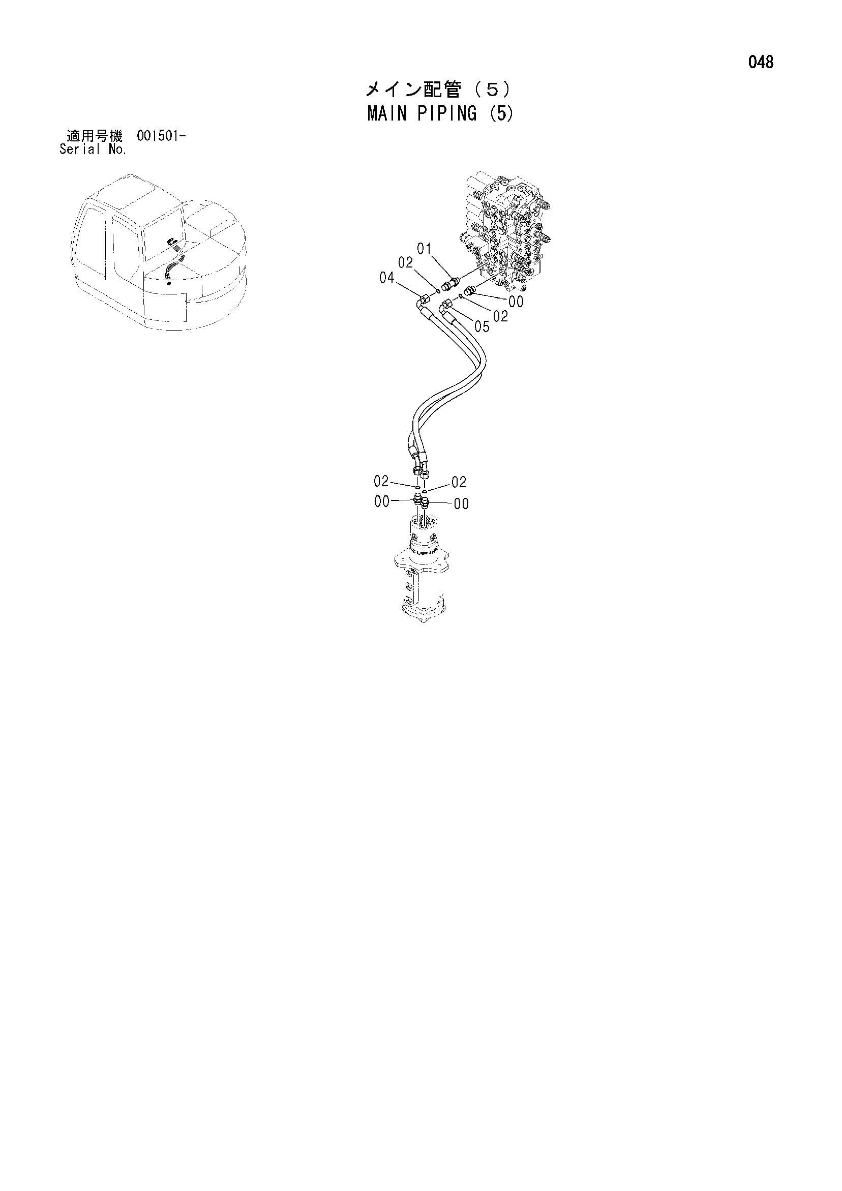 Схема Основные гидролинии (5) HITACHI ZX75UST
