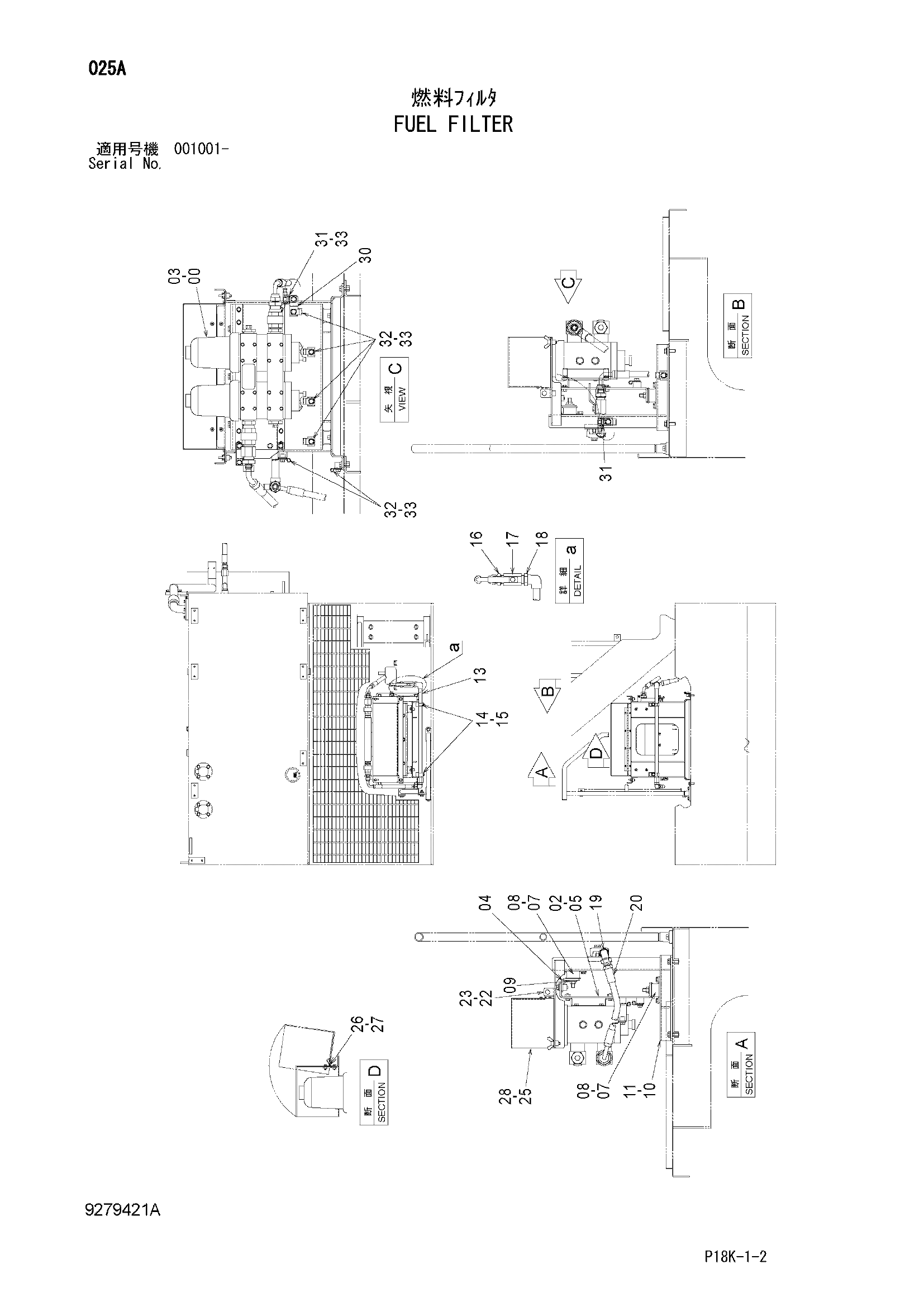 Схема Топливный фильтр HITACHI EX1900-6