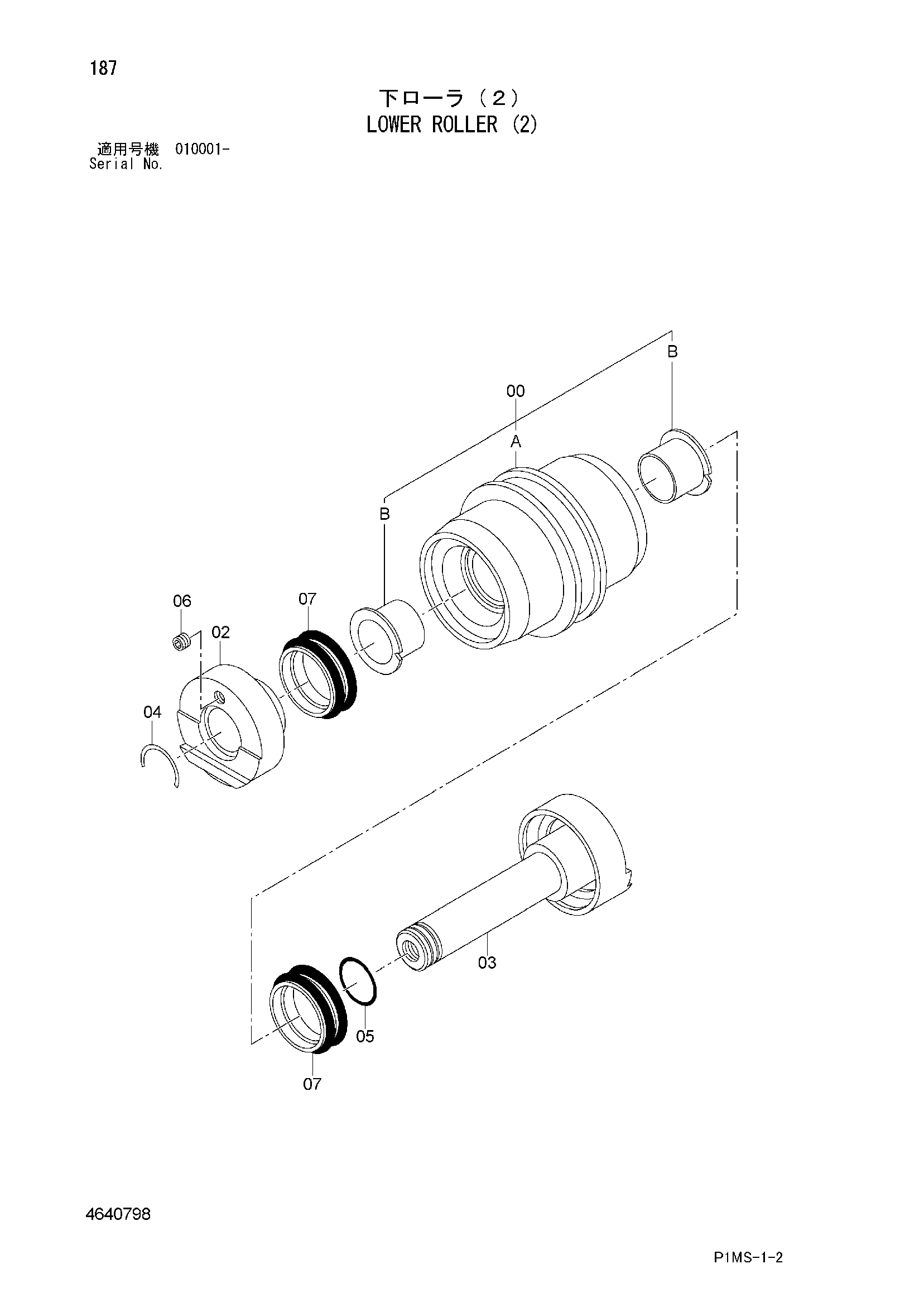 Схема Опорный каток (2) HITACHI ZX17U-2