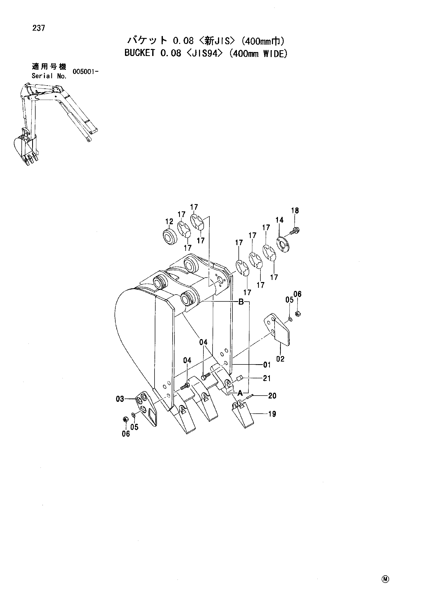 Схема Ковш 0.08 <JIS94> (400mm широкий) HITACHI ZX30U