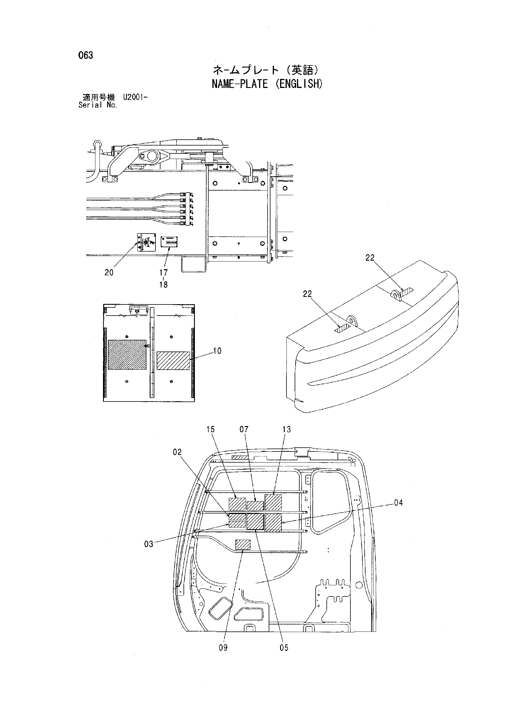 Схема Информационная табличка (английский) HITACHI ZX330