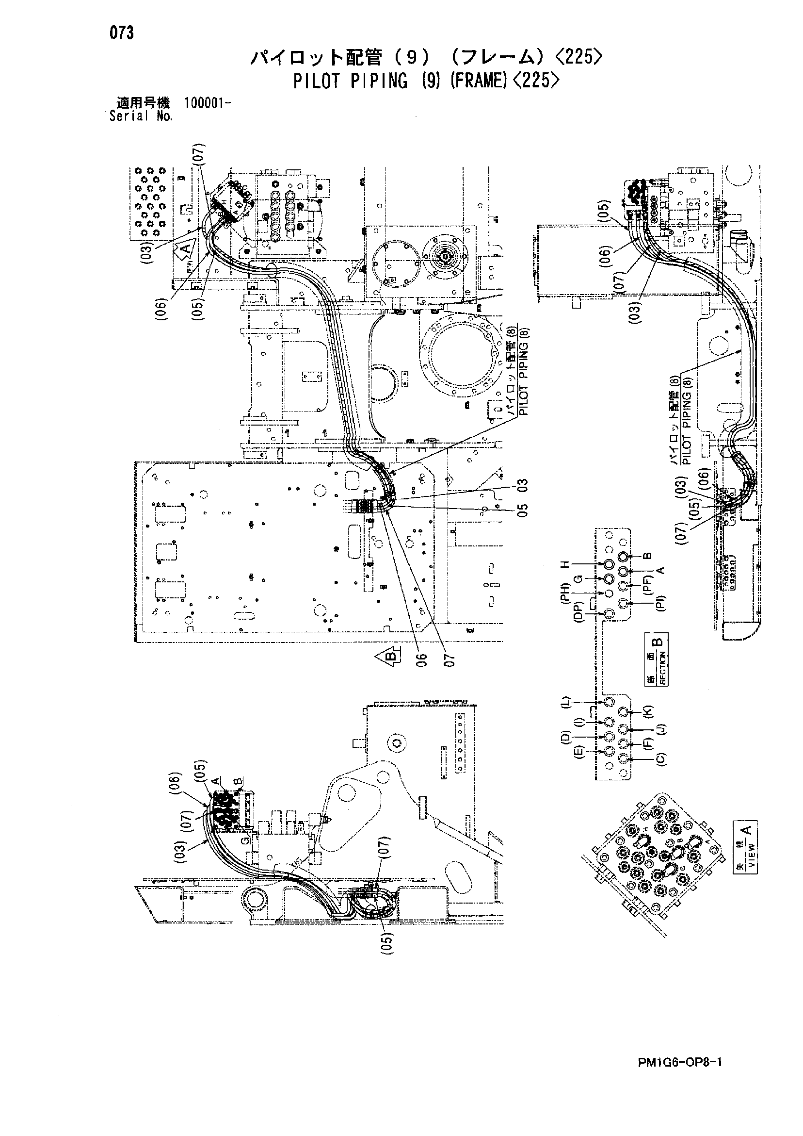 Схема Пилотные гидролинии (9)(рама)<225> HITACHI ZX230