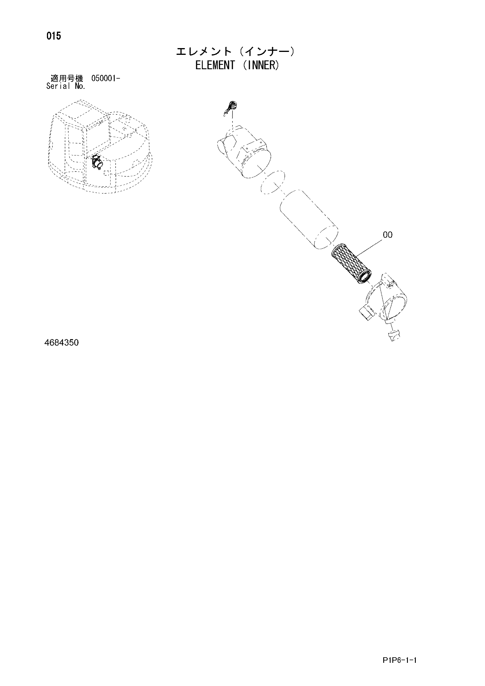 Схема Элемент (внутренний) HITACHI ZX75UR-3