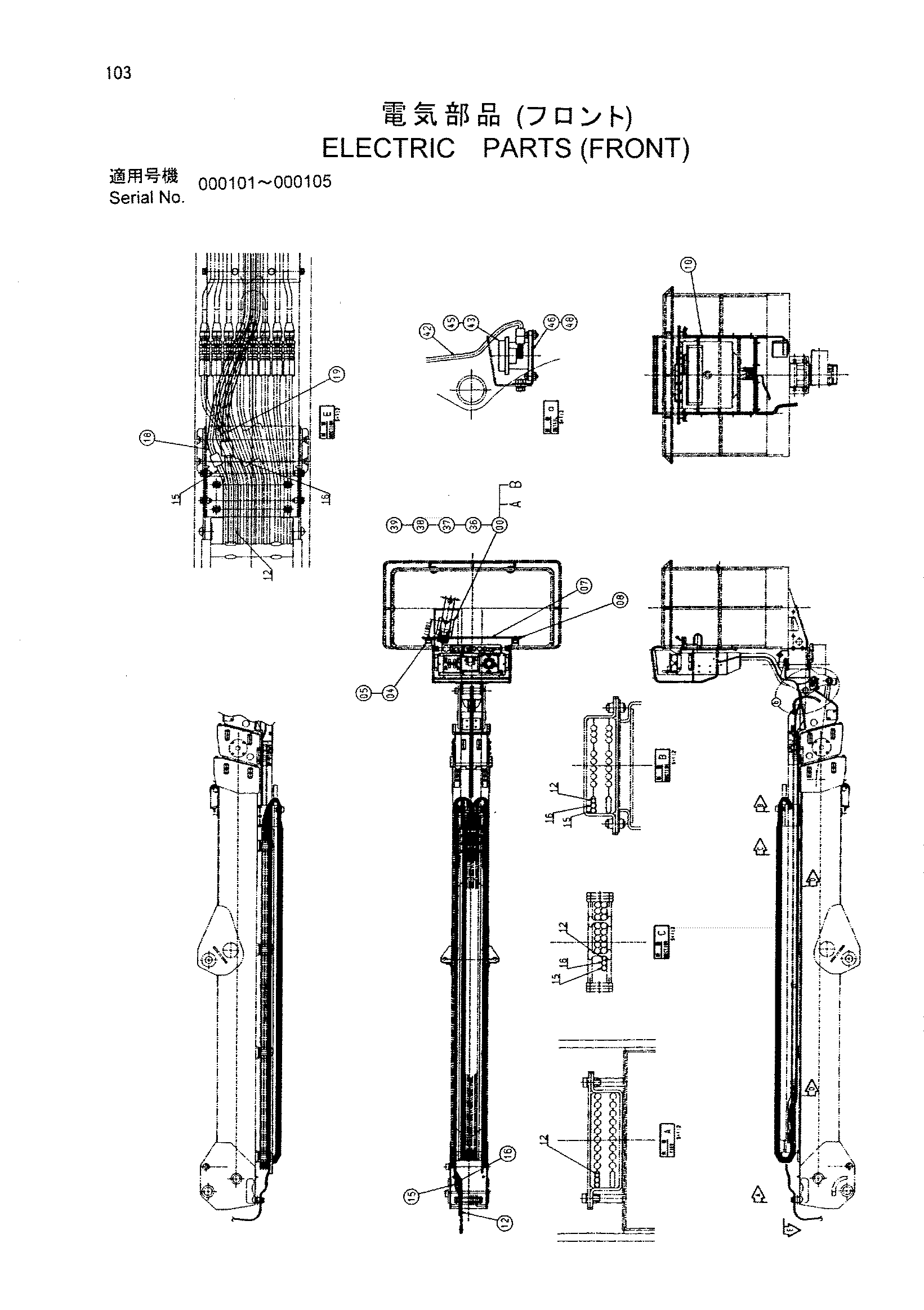 Схема Электрооборудование (передний) HITACHI HX120B
