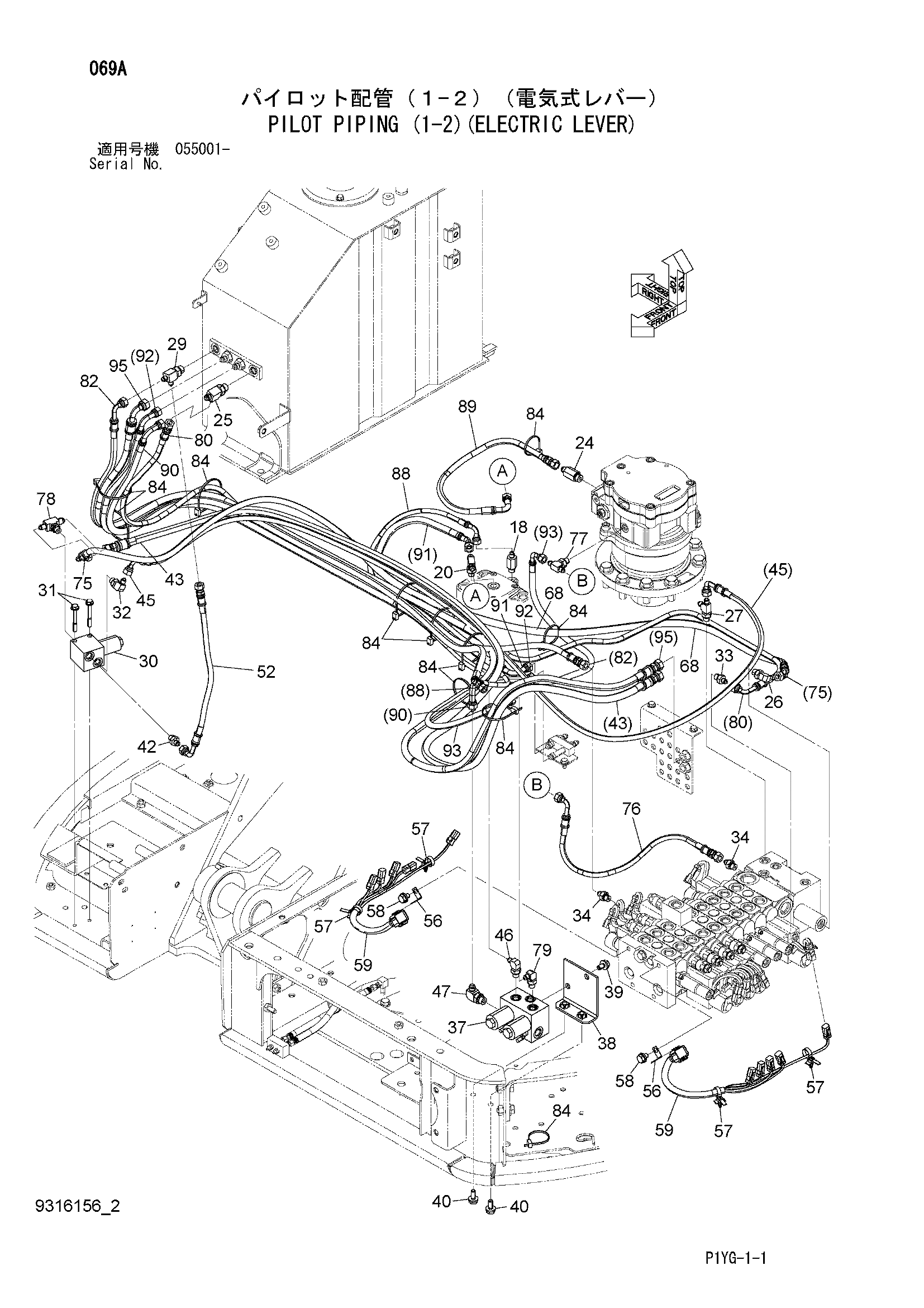 Схема Пилотные гидролинии (1-2)(электрический рычаг) HITACHI ZX55UR-3