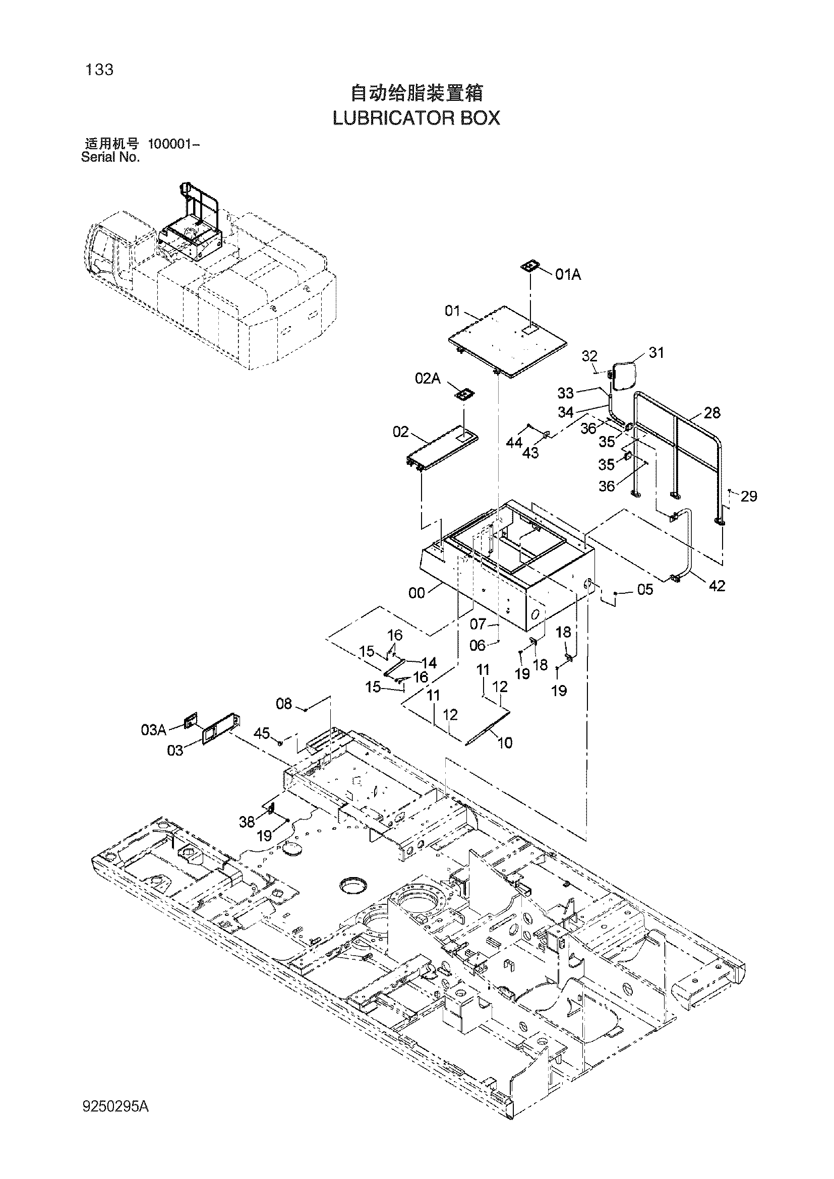 Схема Лубрикатор короб HITACHI ZX870H-3-HCMC