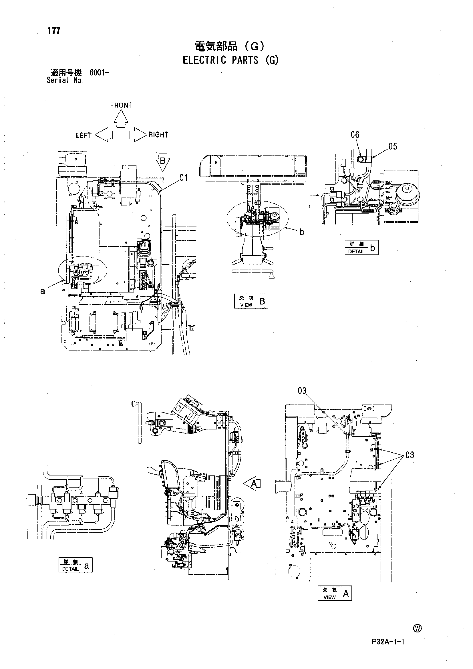 Схема Электрооборудование (G) HITACHI UCX300