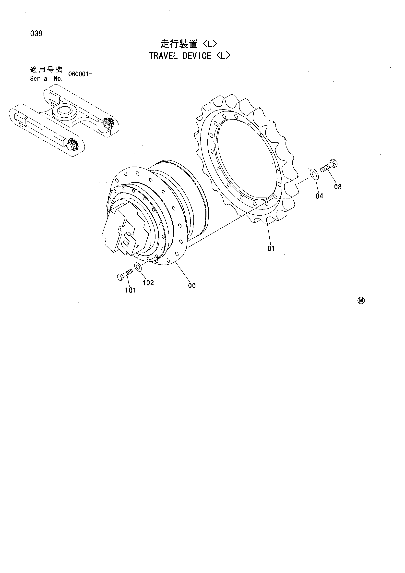 Схема Бортовой редуктор <L> HITACHI ZX135USL