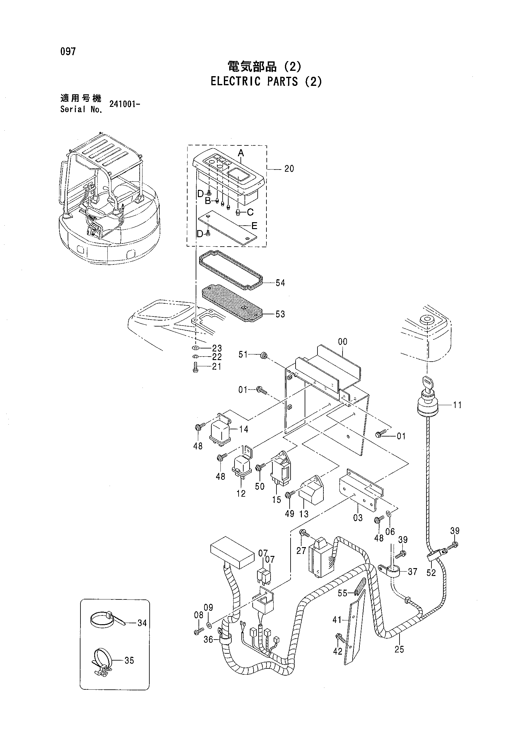 Схема Электрооборудование (2) HITACHI ZX50UNA
