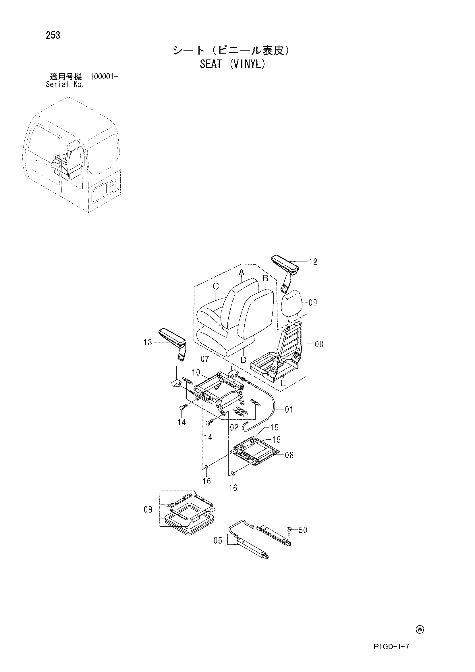 Схема Сиденье (винйл) HITACHI ZX225USR-E