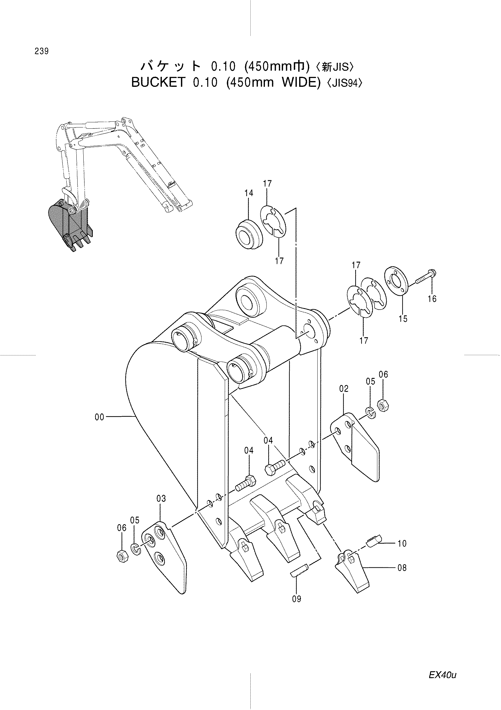 Схема Ковш 0.10 (450mm широкий) <JIS94> HITACHI EX40U