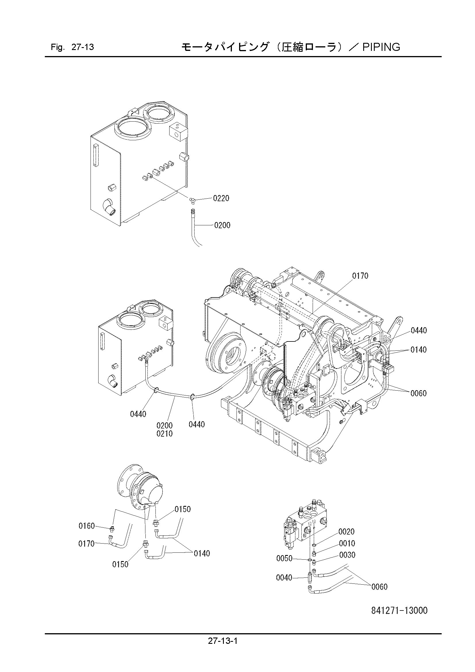 Схема Трубопроводы HITACHI ZR125HC