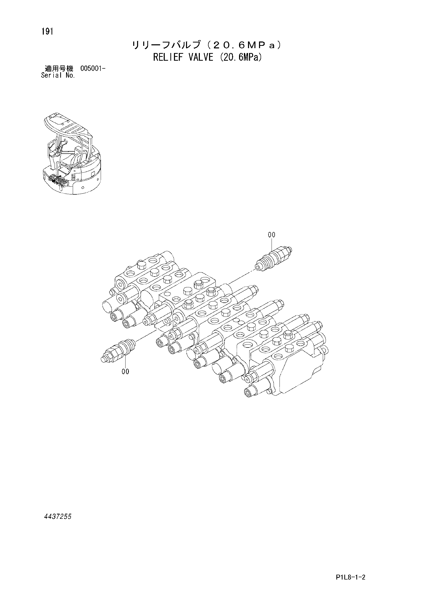 Схема Предохранительный клапан (20.6MPa) HITACHI EX20UR-3