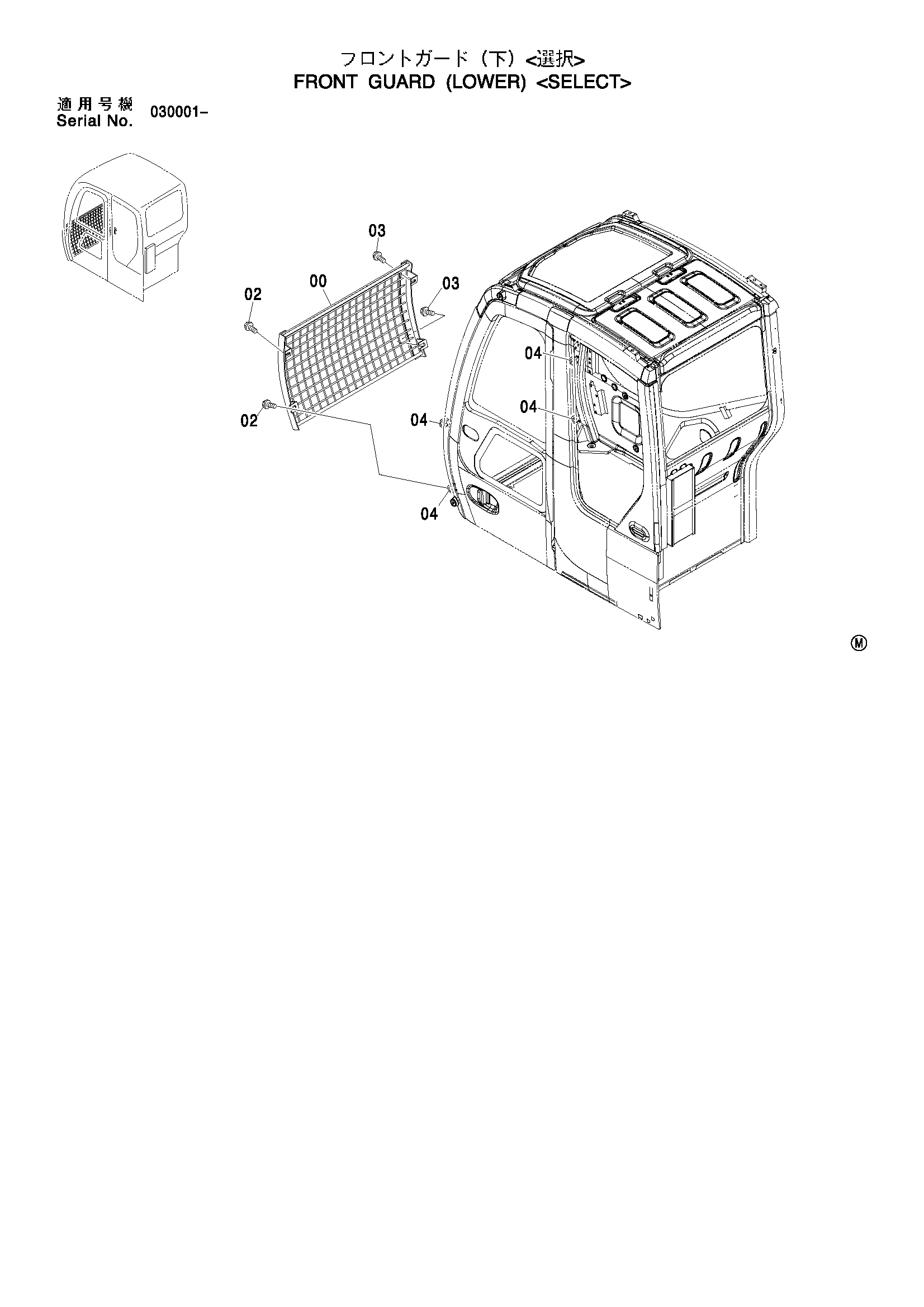 Схема Передний защита (нижний) <выбор> HITACHI ZX75US