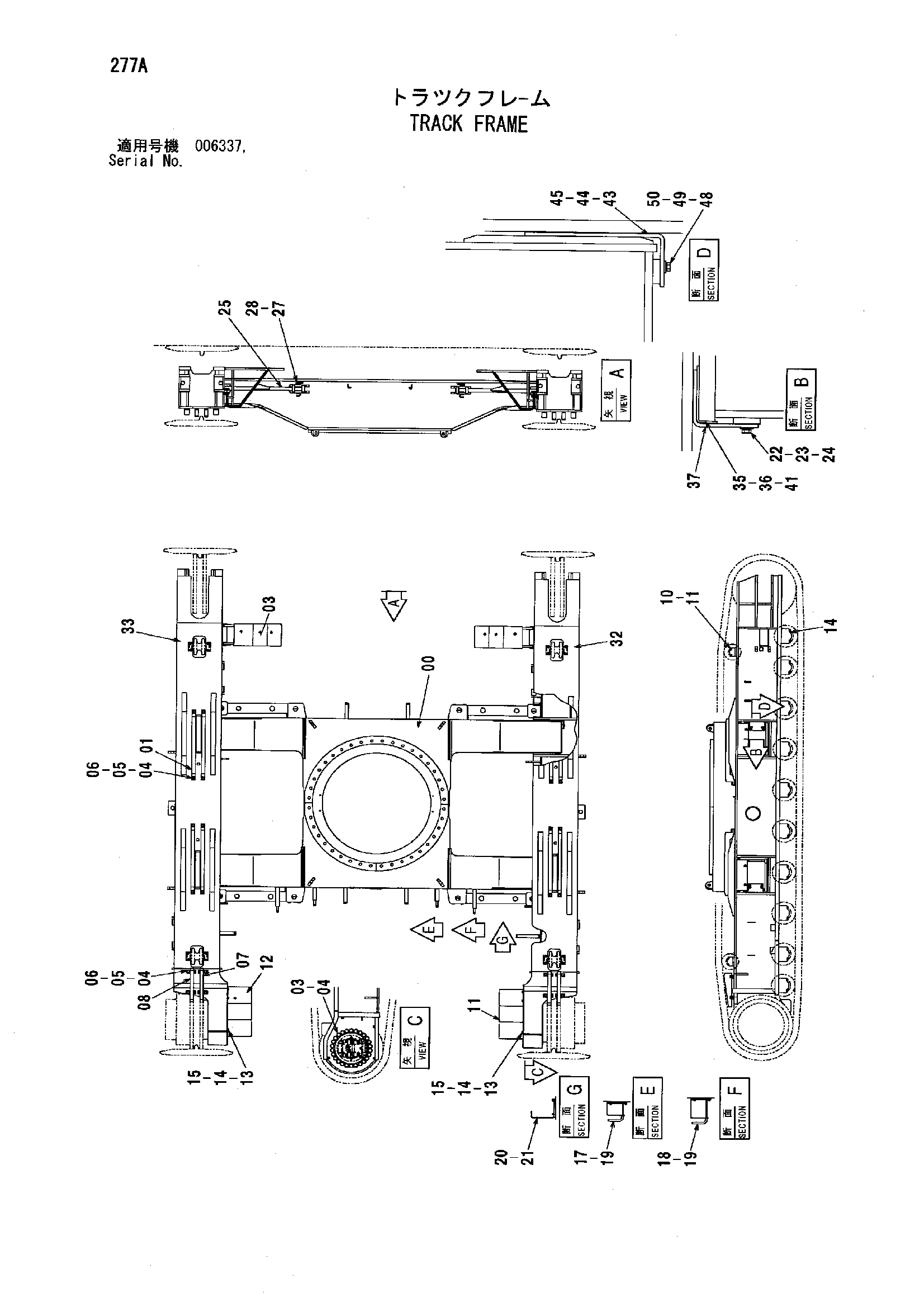 Схема Гусеничная рама HITACHI ZX850H