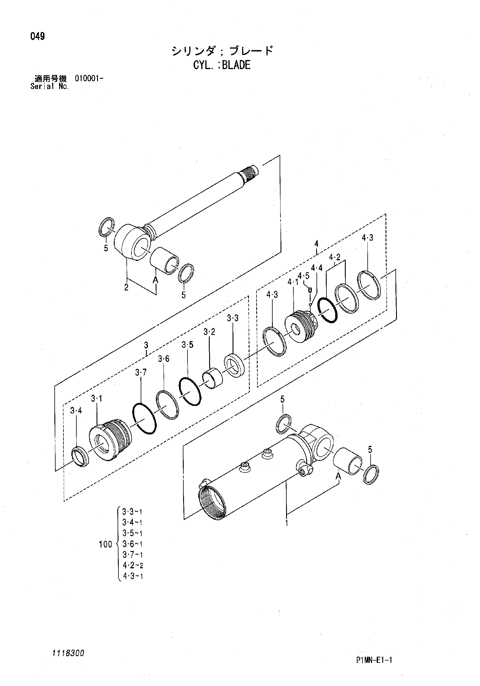 Схема Гидроцилиндр отвала HITACHI ZX8U-2