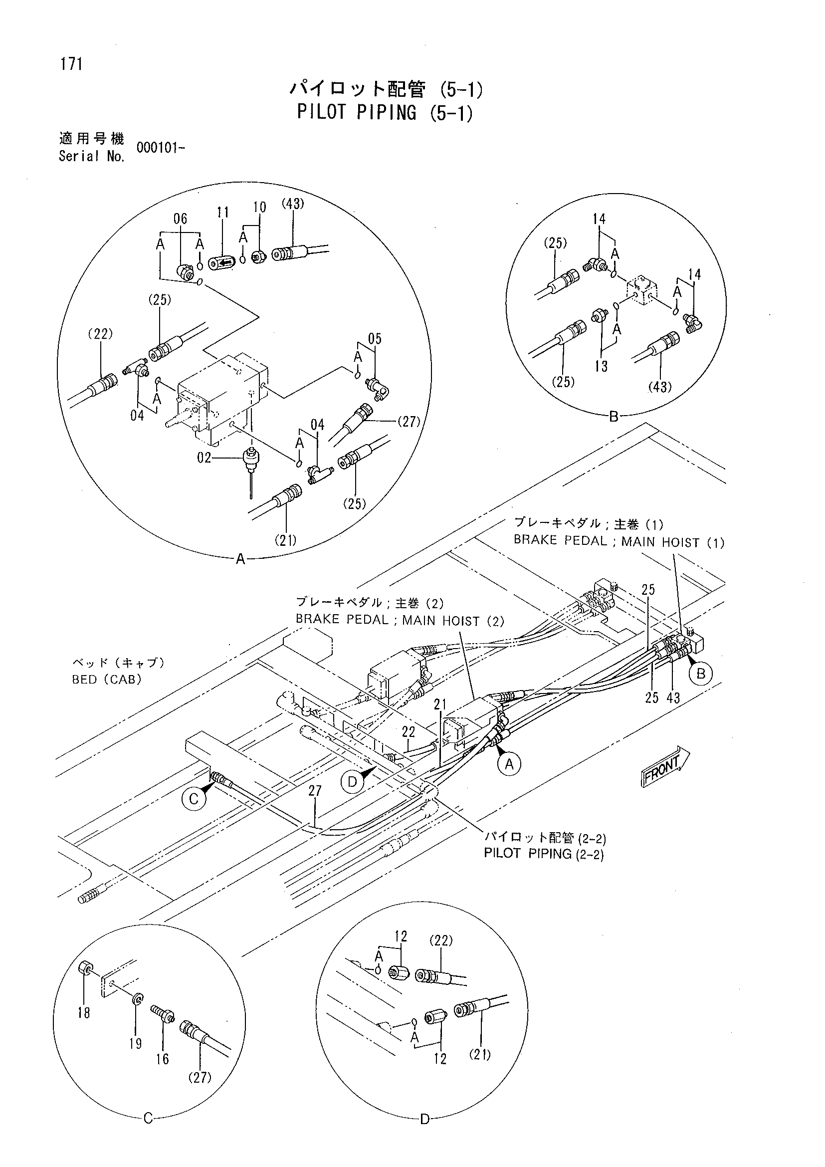 Схема Пилотные гидролинии (5-1) HITACHI CX500W-C