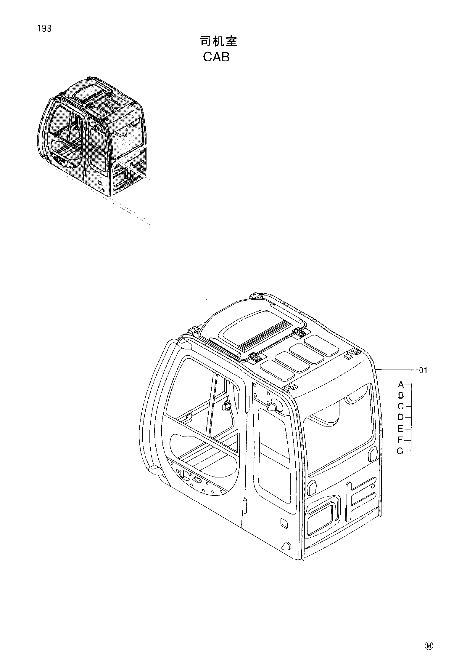 Схема Кабина HITACHI EX350H-5HHE