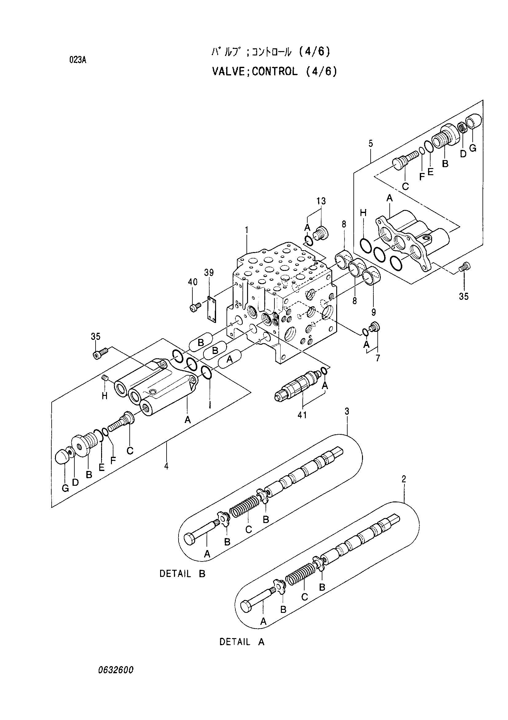 Схема Гидрораспределитель (4/6) HITACHI EX200-3E