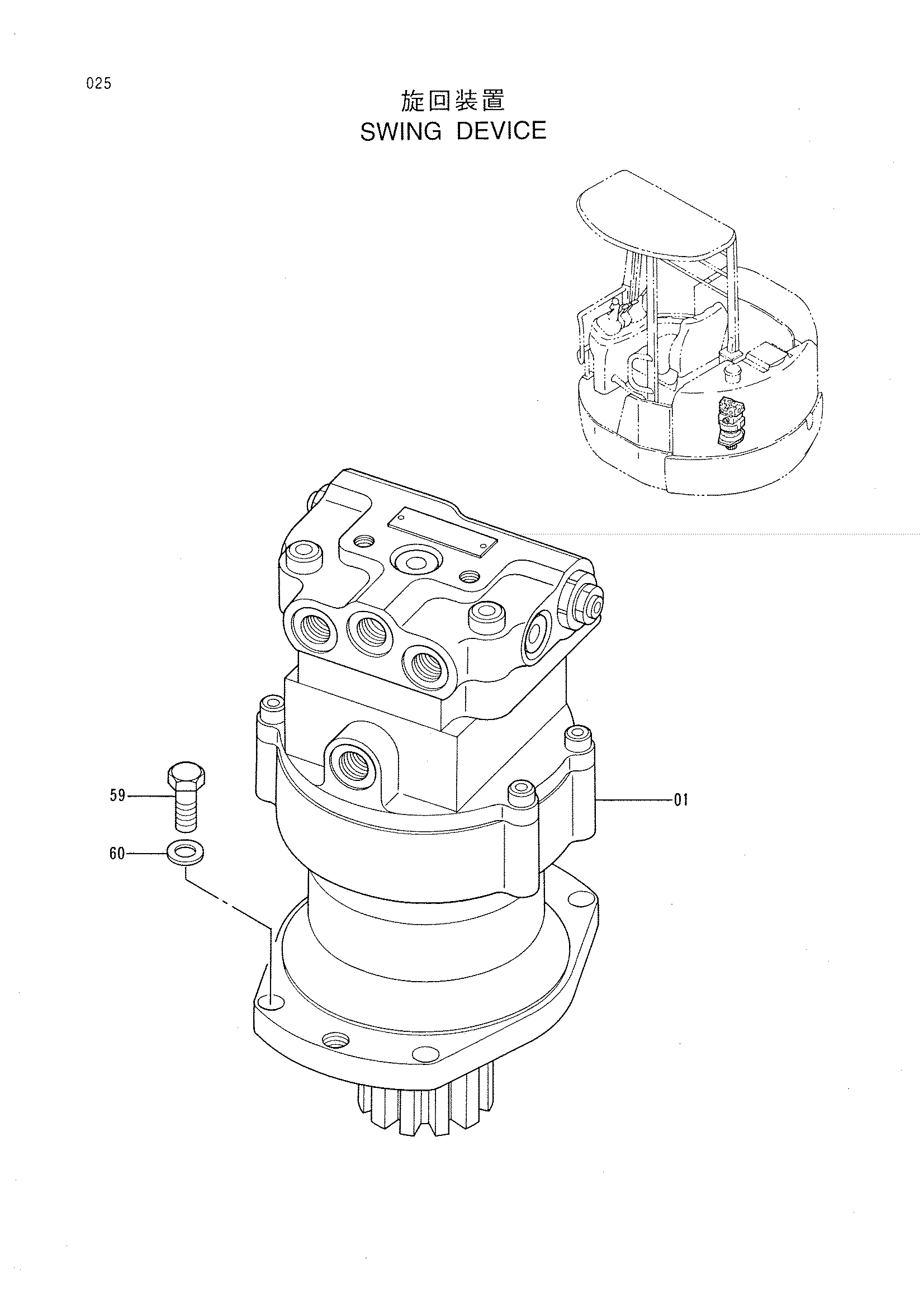 Схема Механизм поворота HITACHI EX30UR-2