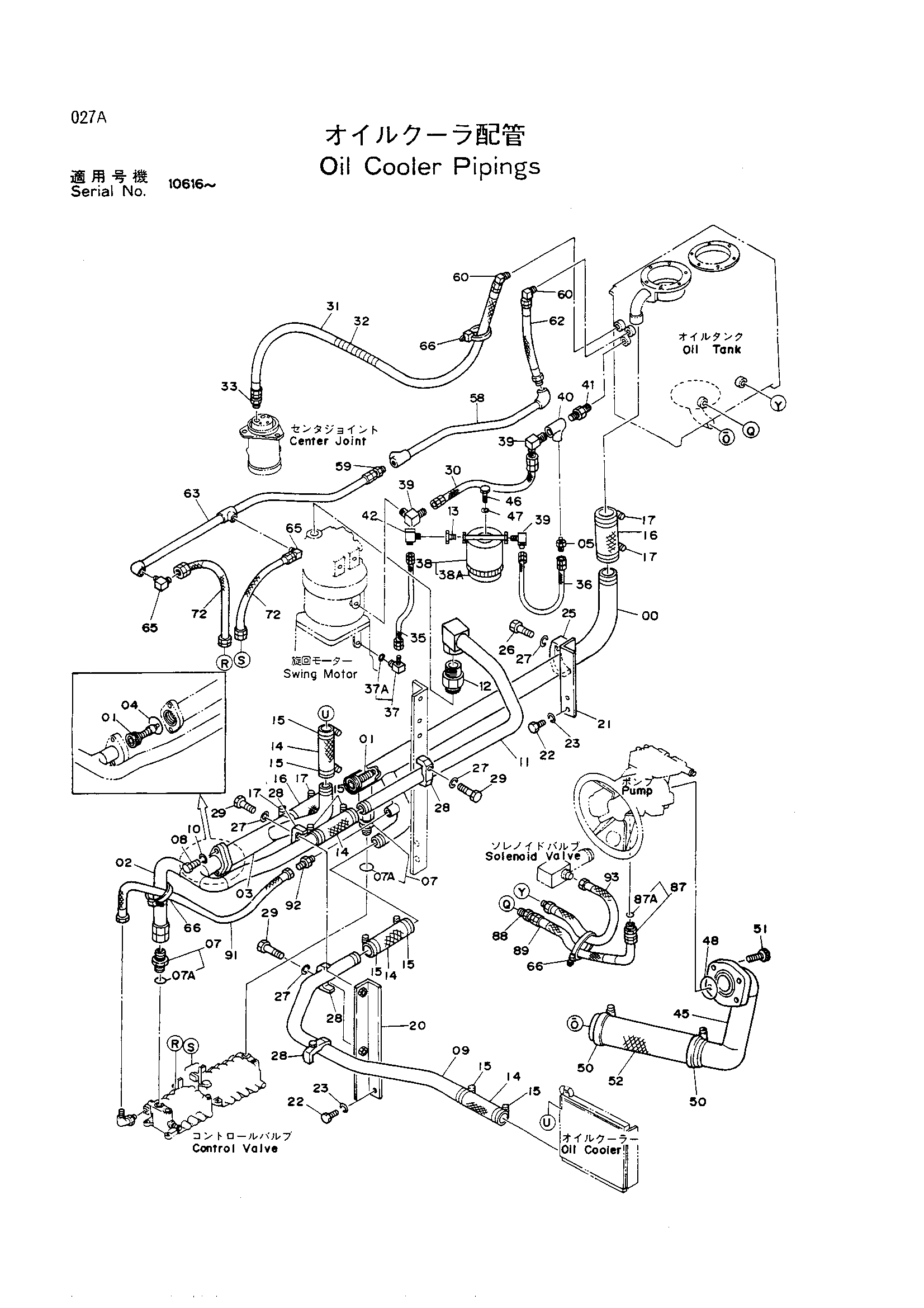 Схема Масляный радиатор трубопроводы HITACHI UH063