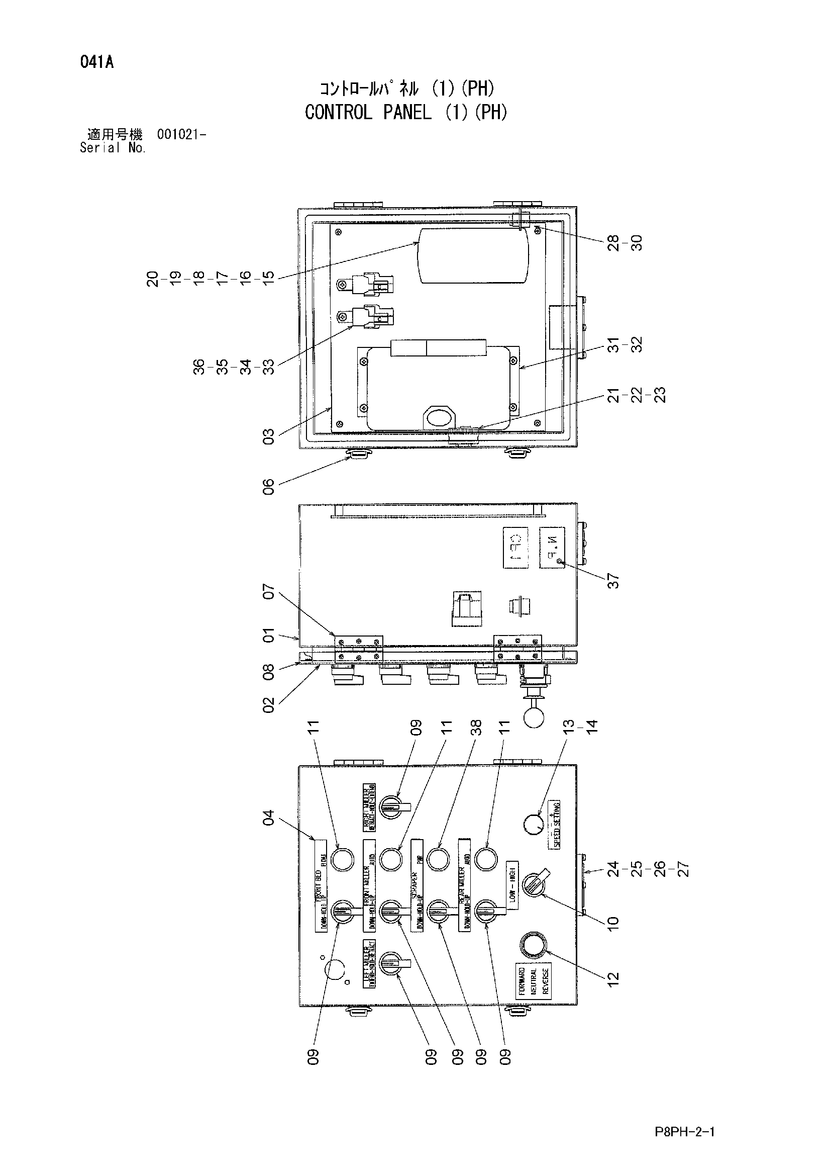 Схема Управление панель (1)(PH) HITACHI AR2000