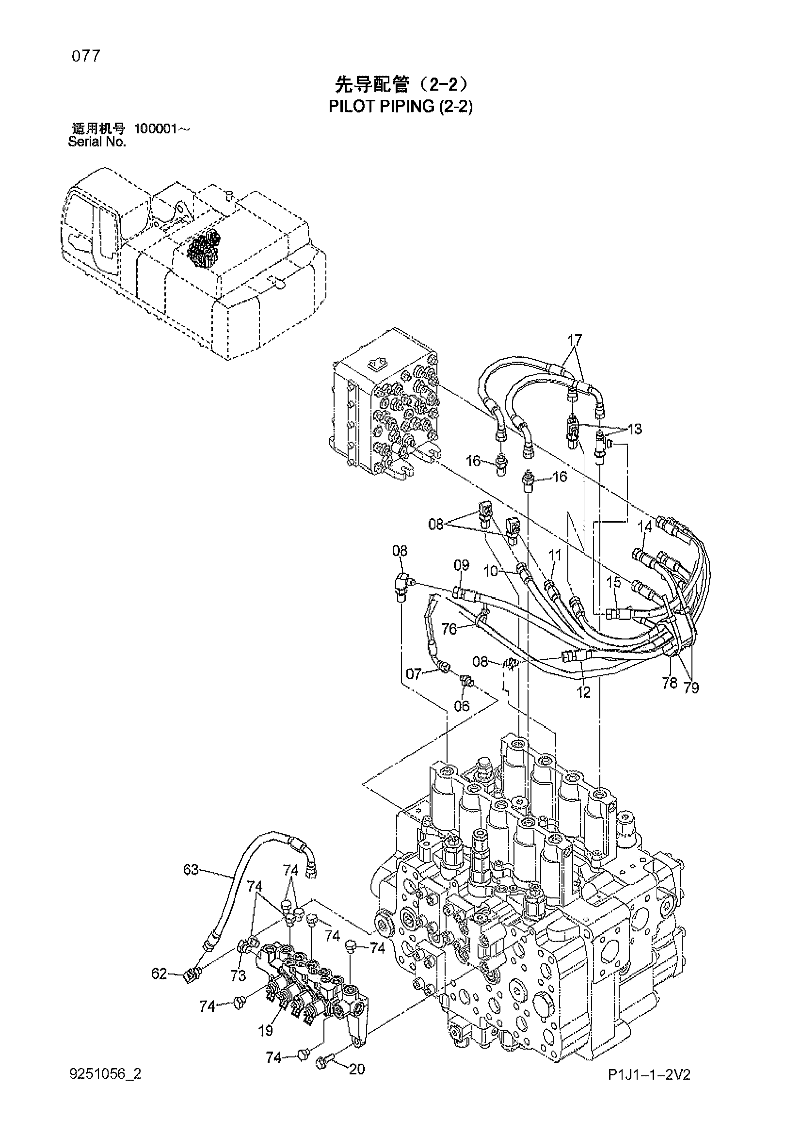 Схема Пилотные гидролинии (2-2) HITACHI ZX470H-3-HCMC