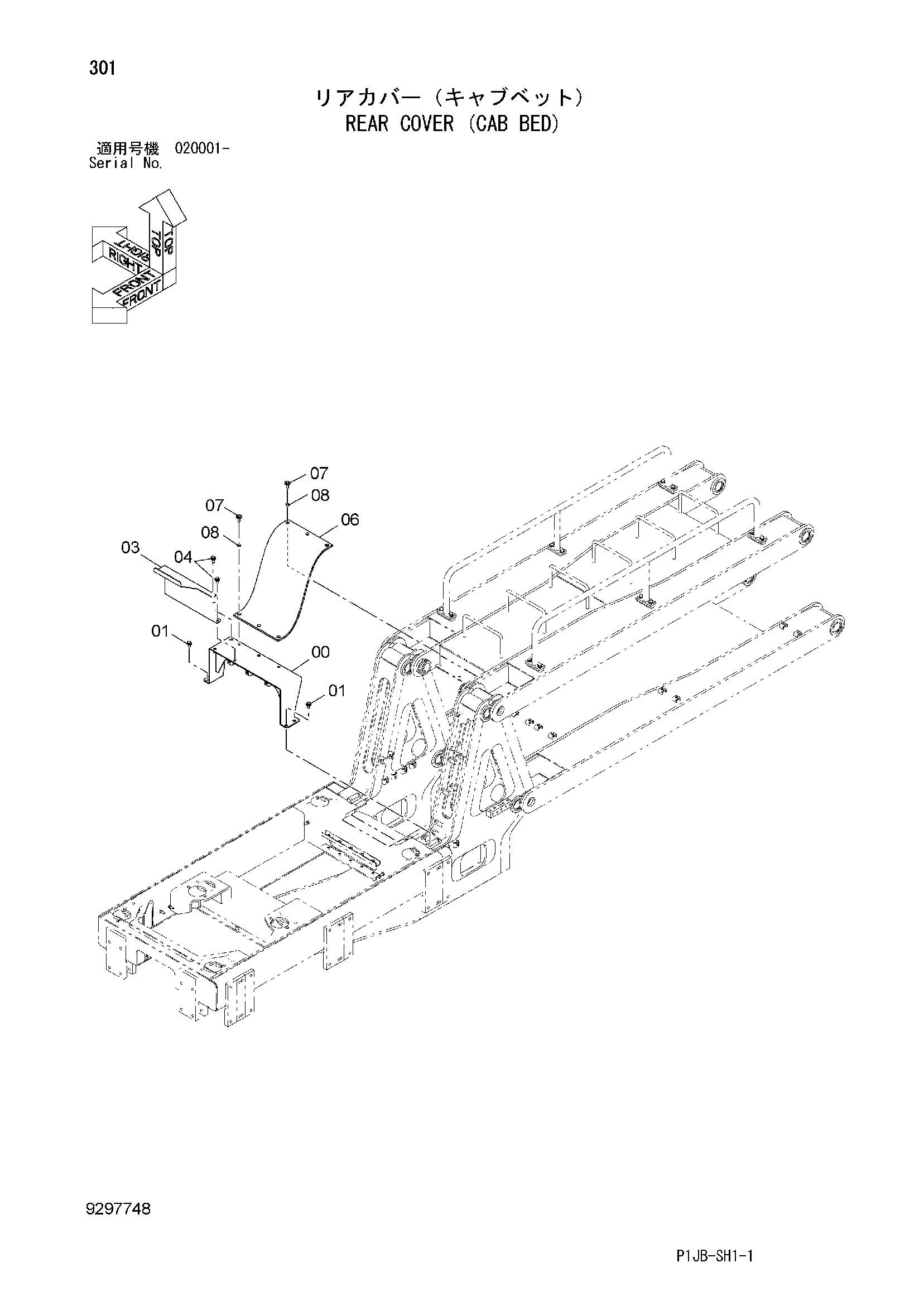 Схема Задний крышка (кабина платформа) HITACHI TL1100-3