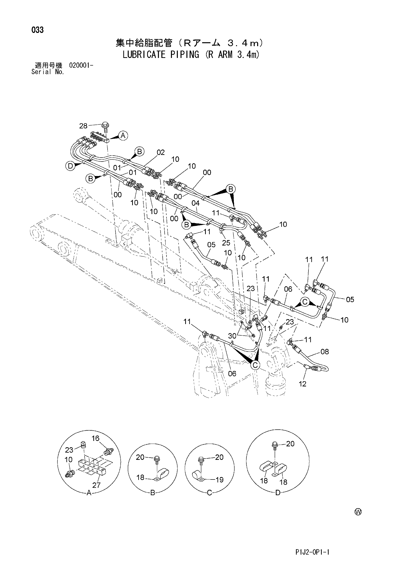 Схема Трубопроводы системы смазки (R рукоять 3.4m) HITACHI ZX520LCH-3