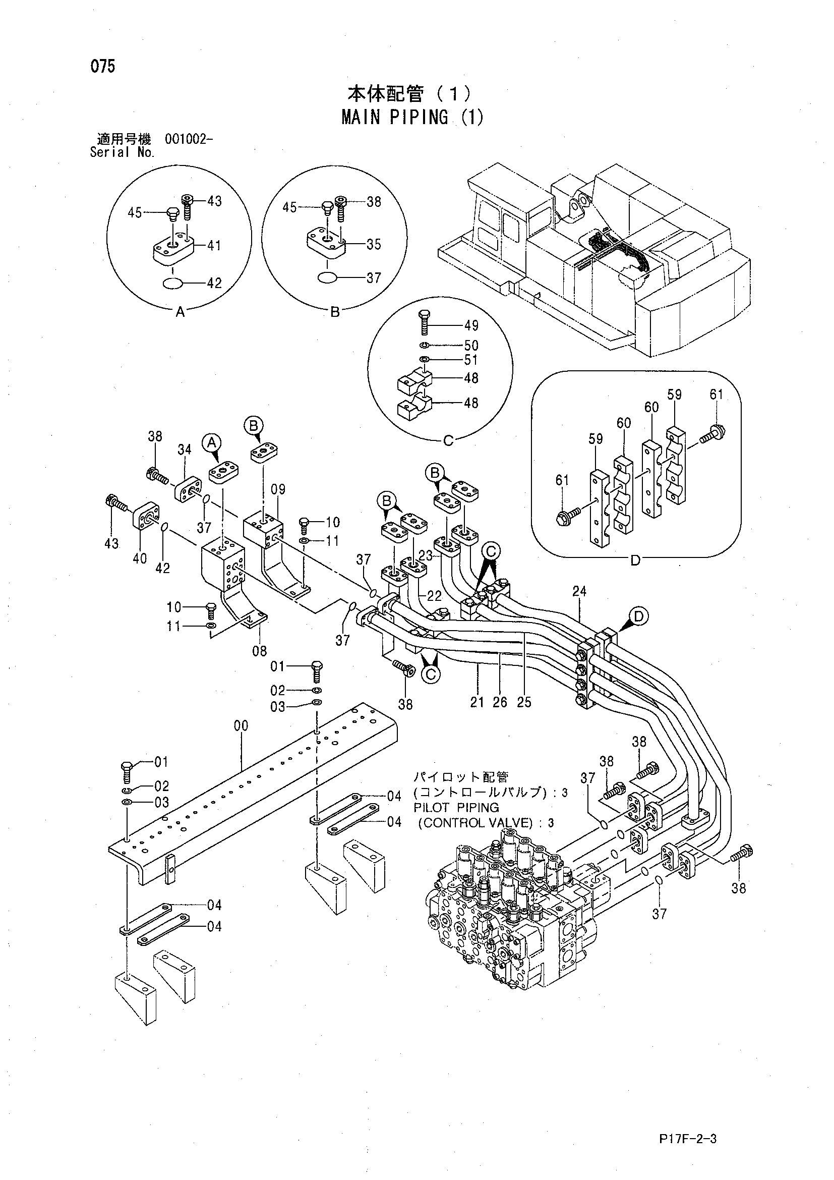 Схема Основные гидролинии (1) HITACHI EX1200-5