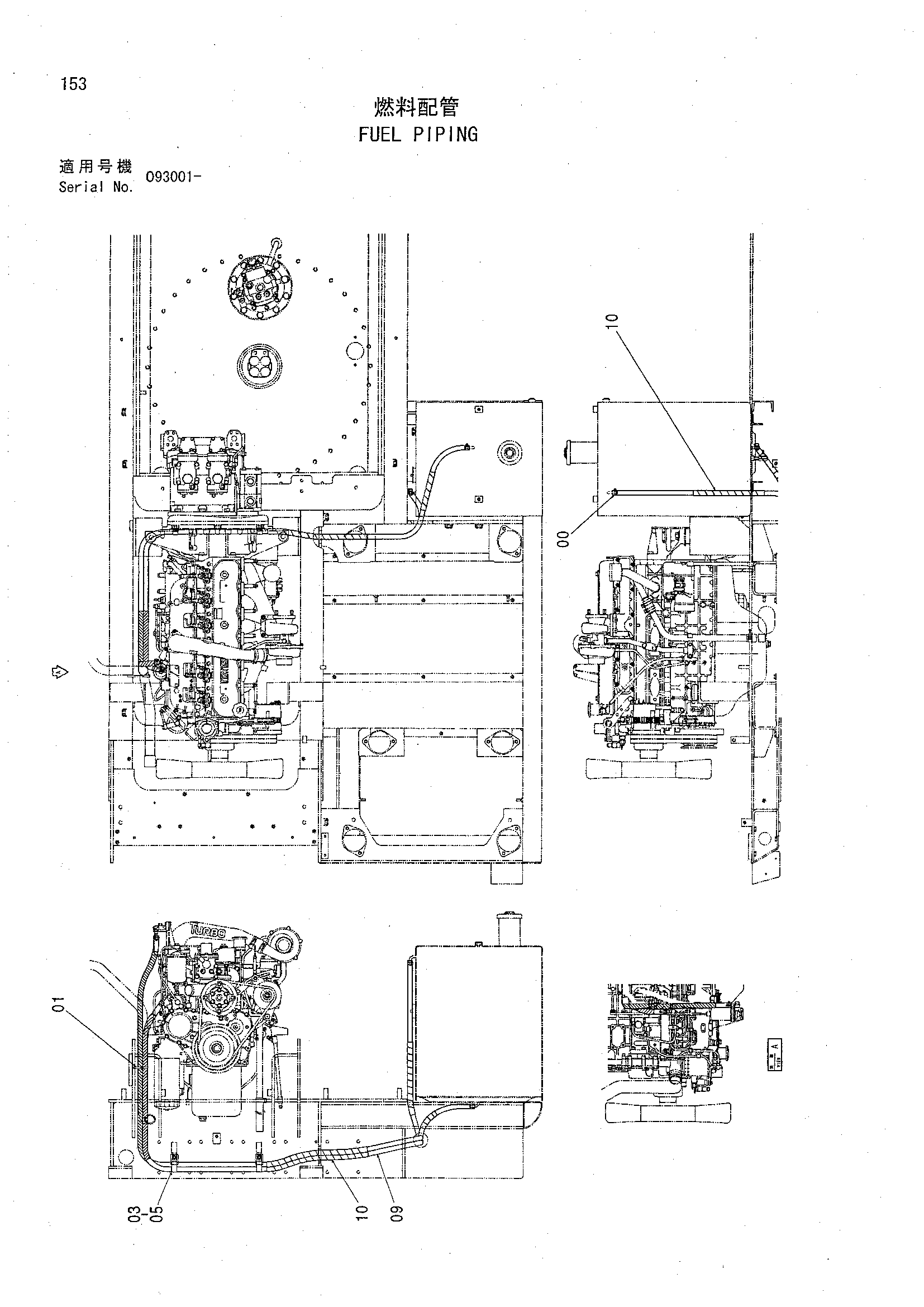 Схема Топливные трубопроводы HITACHI CHR70