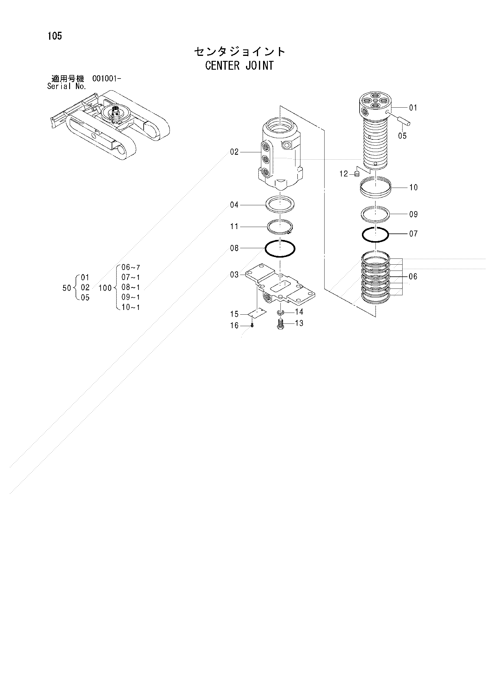 Схема Центральный коллектор HITACHI ZX16