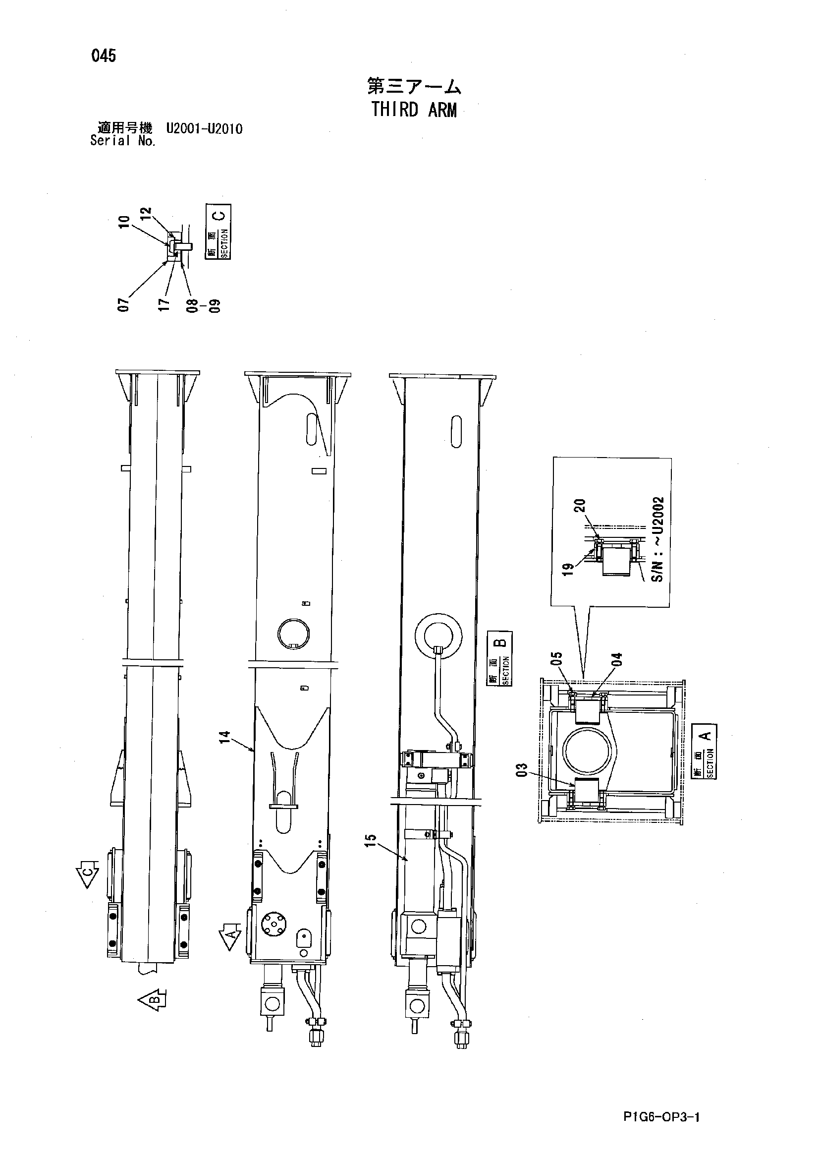 Схема Третий рукоять HITACHI ZX225USR