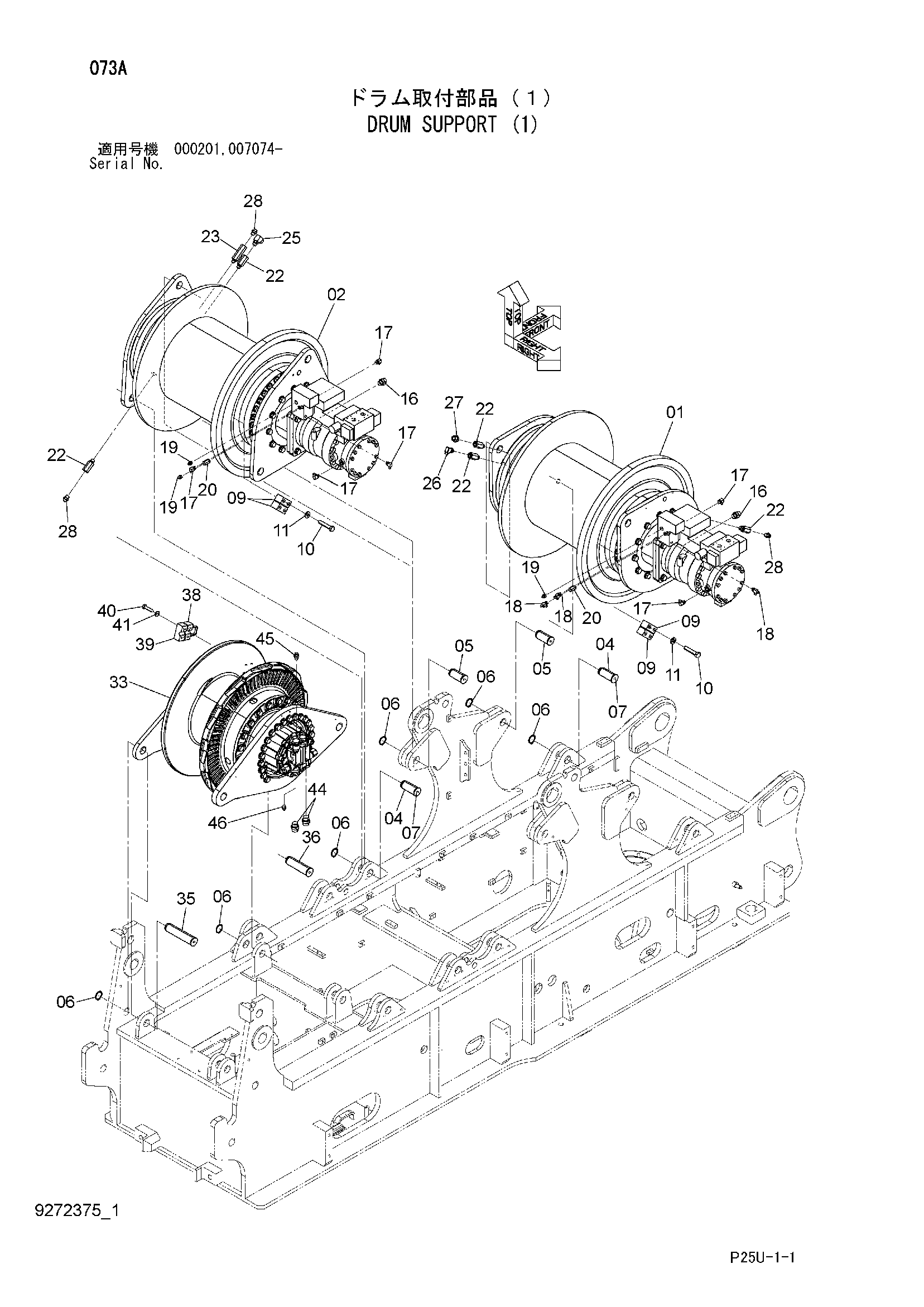 Схема Барабан опора (1) HITACHI SCX900-2C3