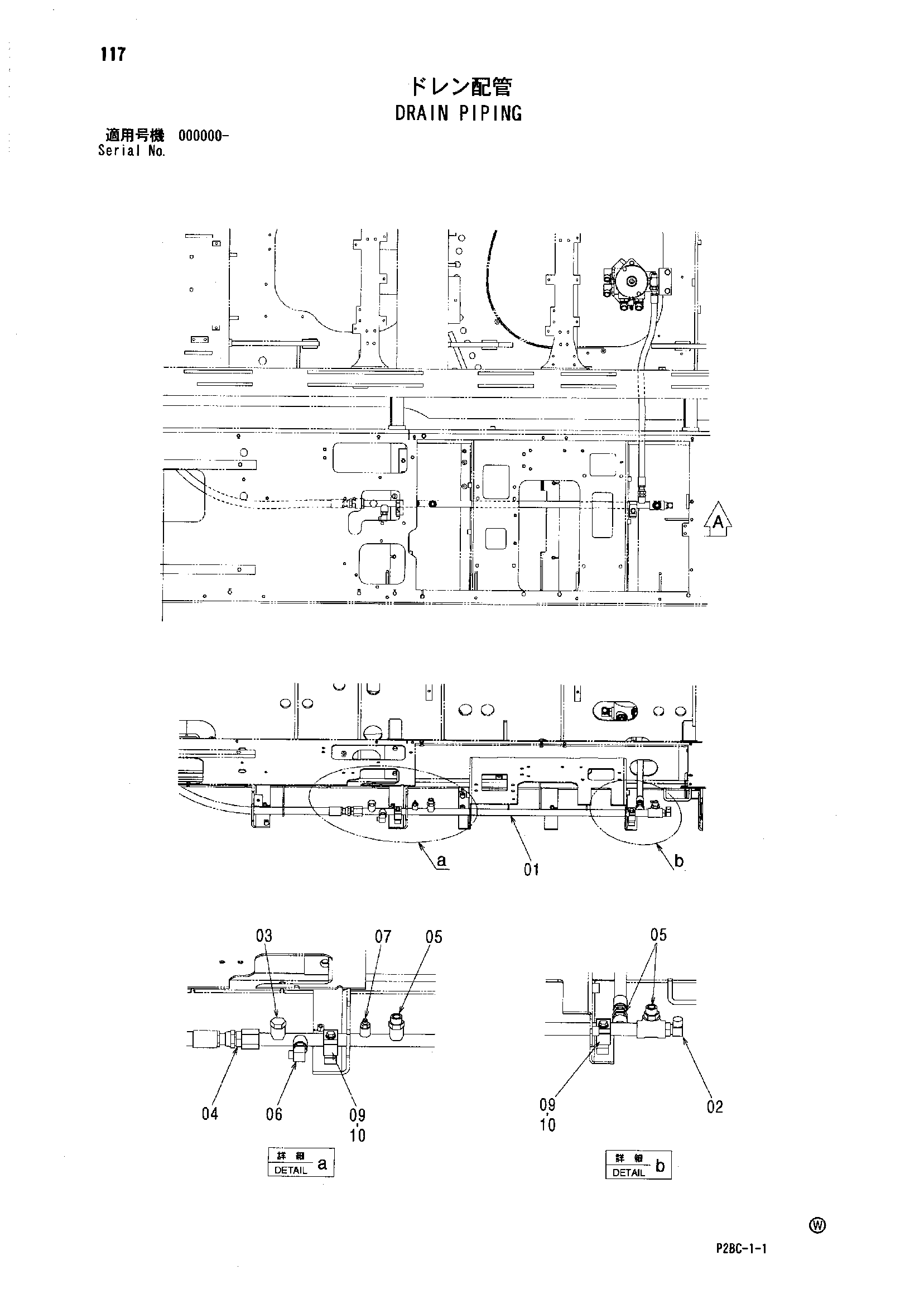 Схема Дренажные трубопроводы HITACHI 218HSL