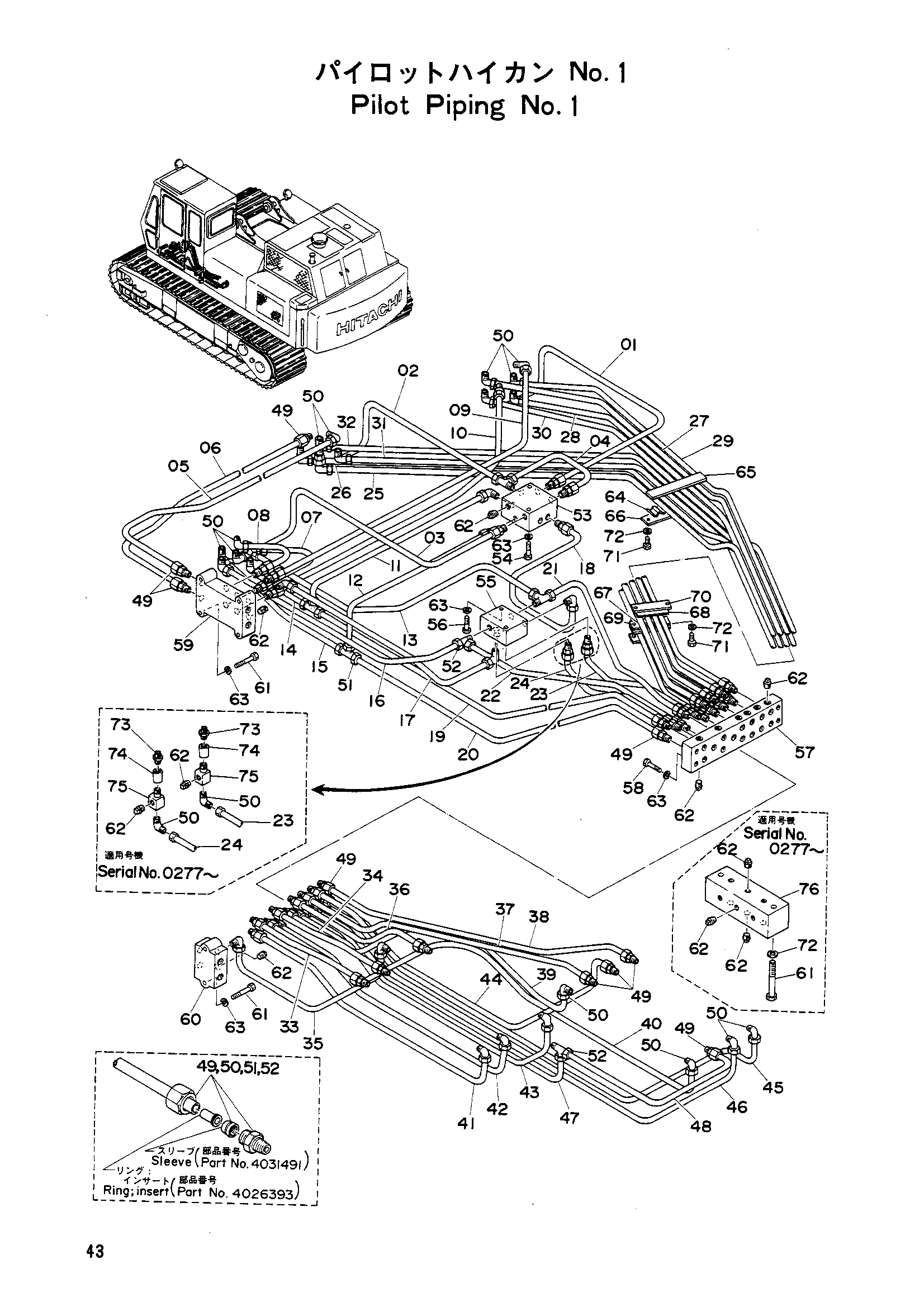 Схема Пилотные гидролинии (NO.1) HITACHI UH14D