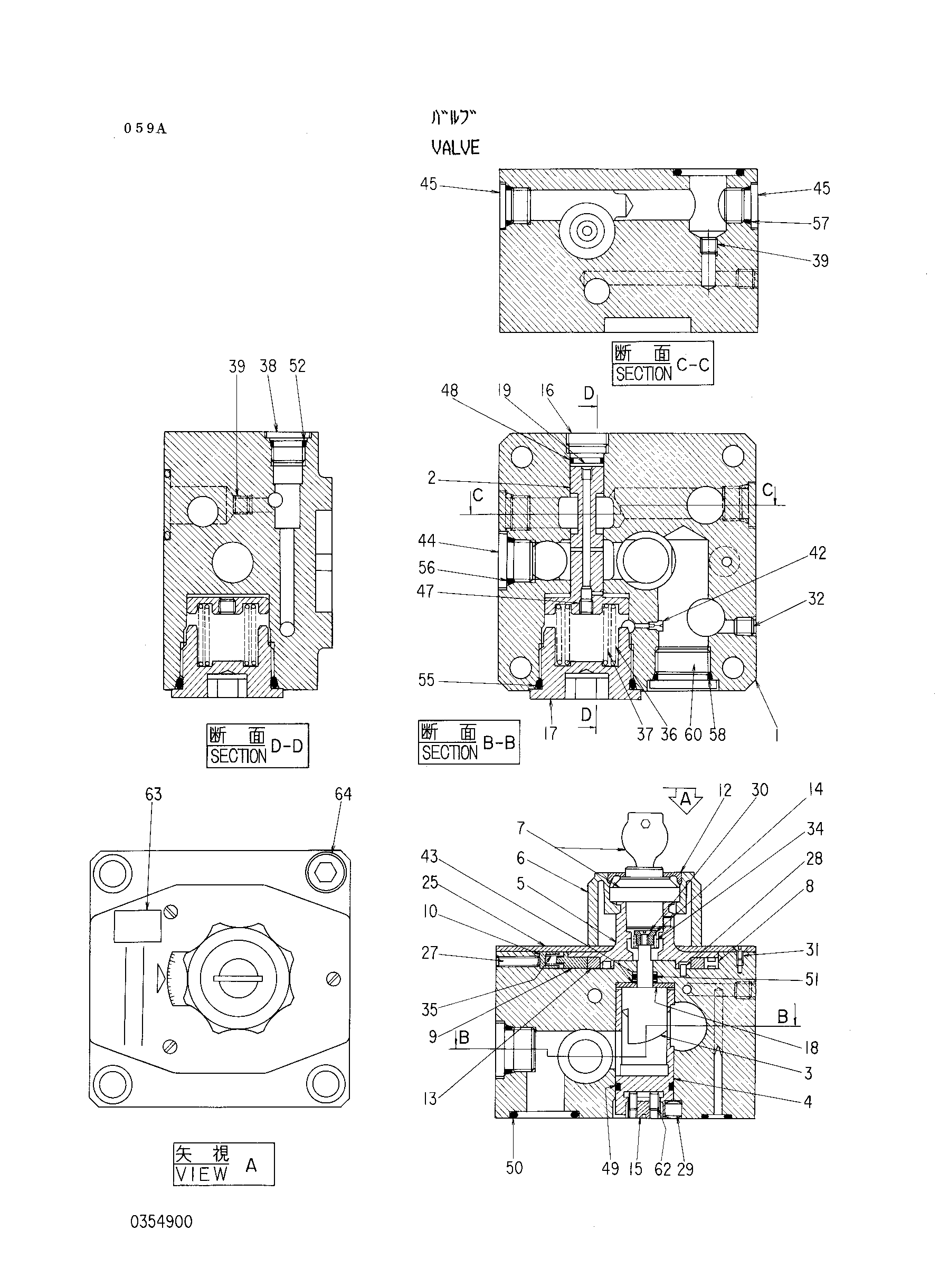 Схема Клапан HITACHI RX2000