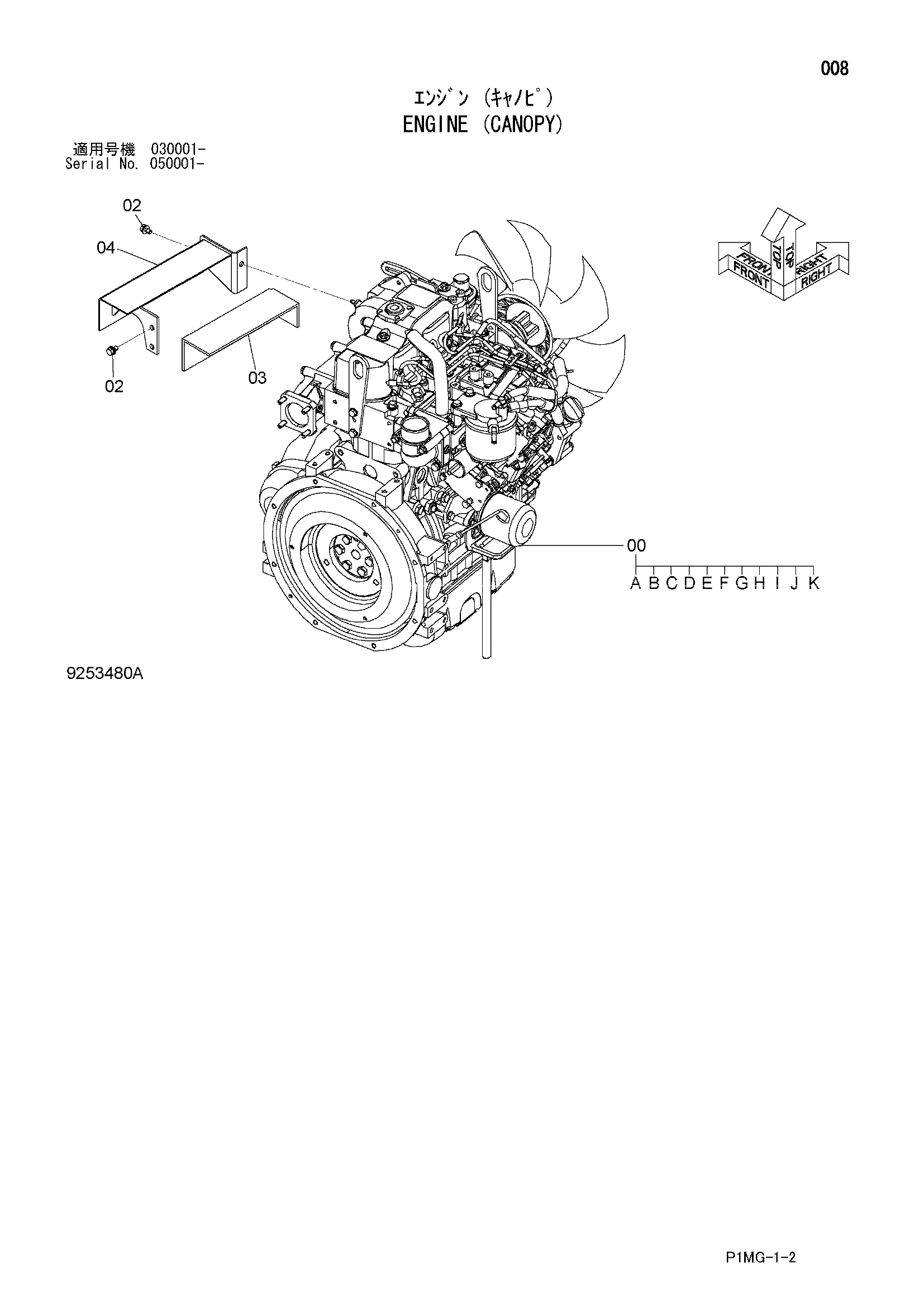 Схема Двигатель (навес) HITACHI ZX40UR-2