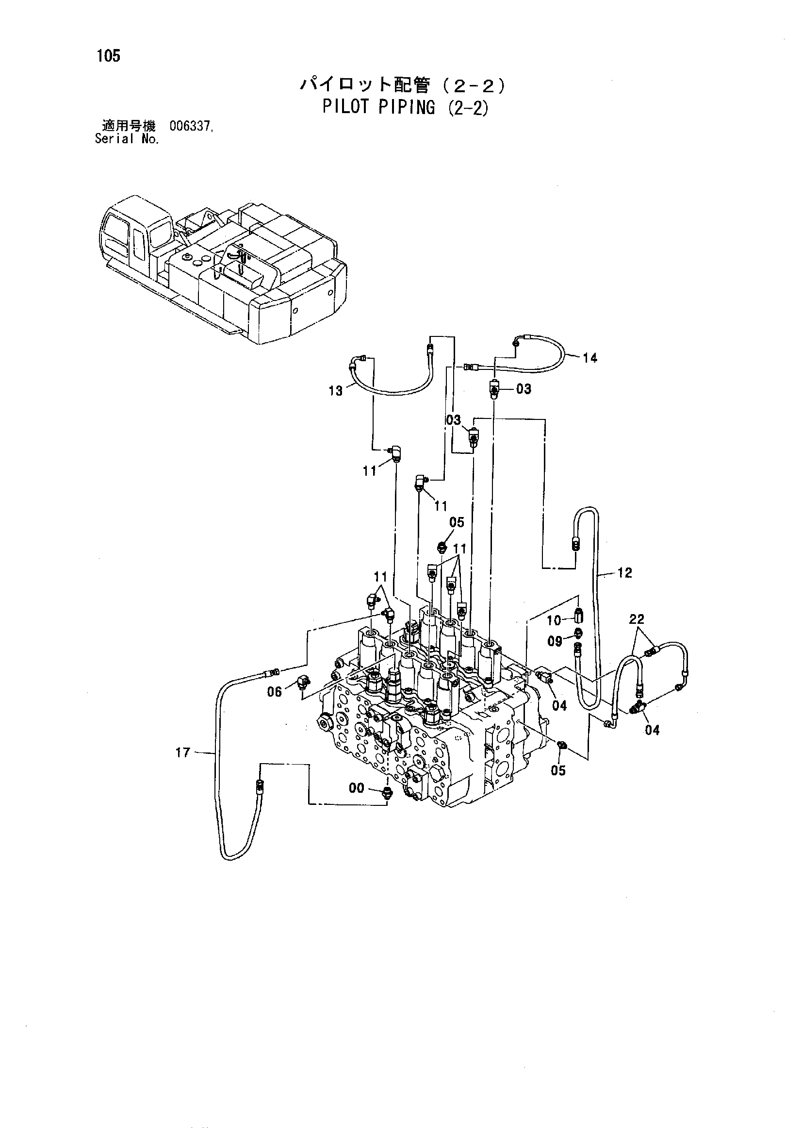 Схема Пилотные гидролинии (2-2) HITACHI ZX850H
