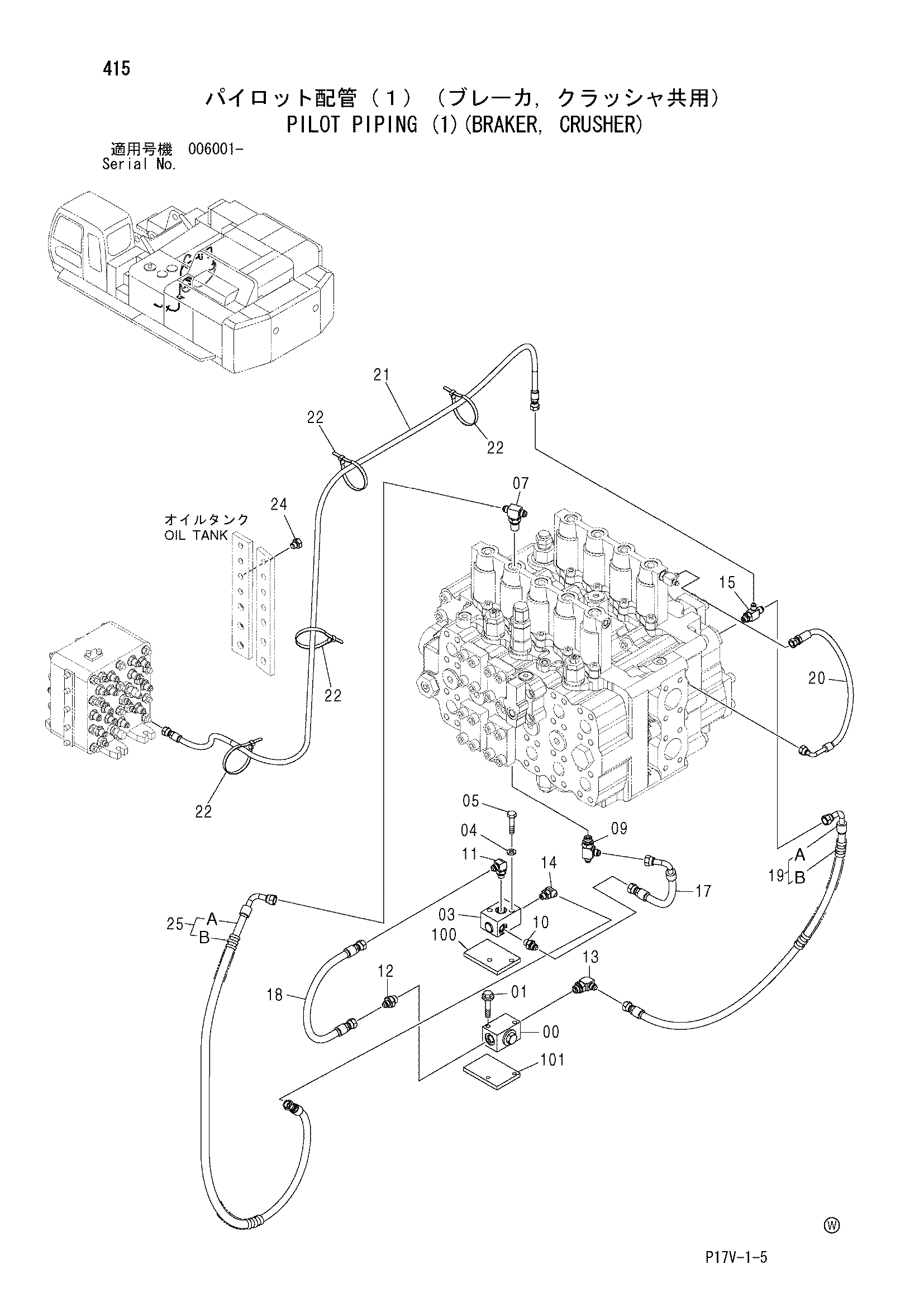 Схема Пилотные гидролинии (1)(бракер, гидроножницы) HITACHI ZX800