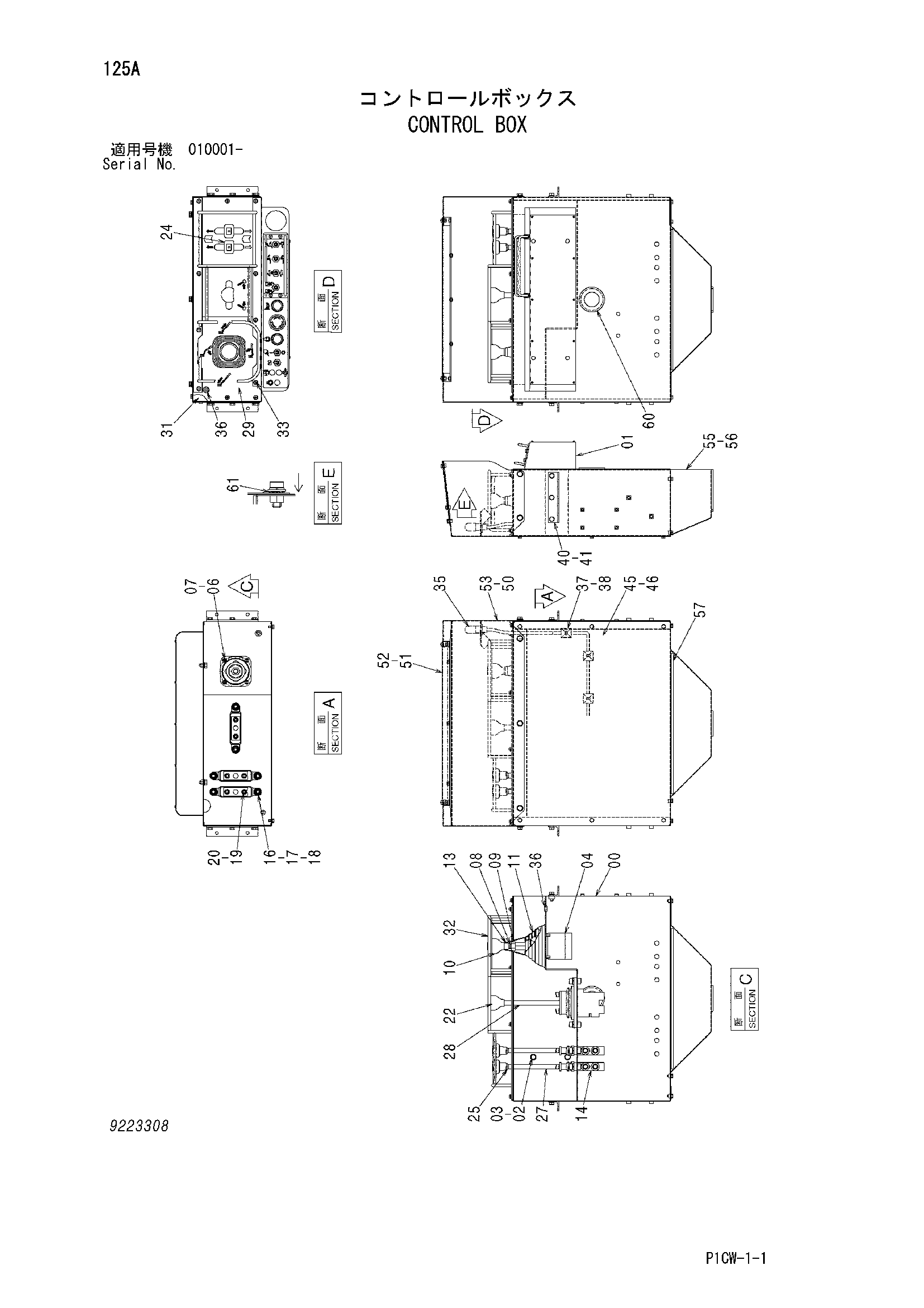 Схема Управление короб HITACHI HX180B-2