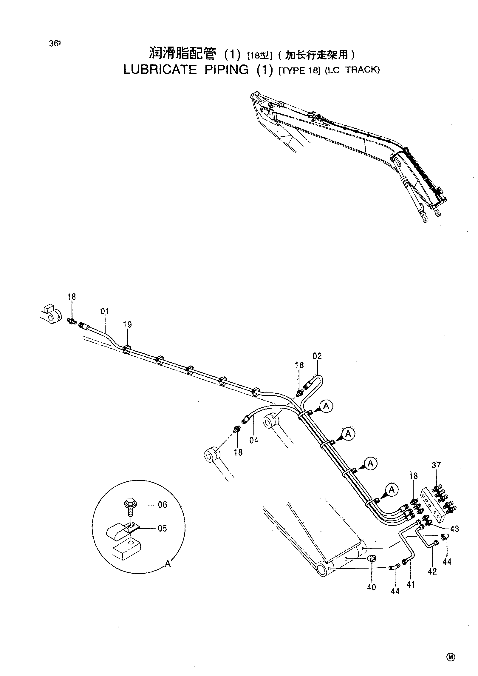 Схема LUBRICATE PIPING (1) [TYPE 18] (LC TRACK) HITACHI EX230LC-5HHE