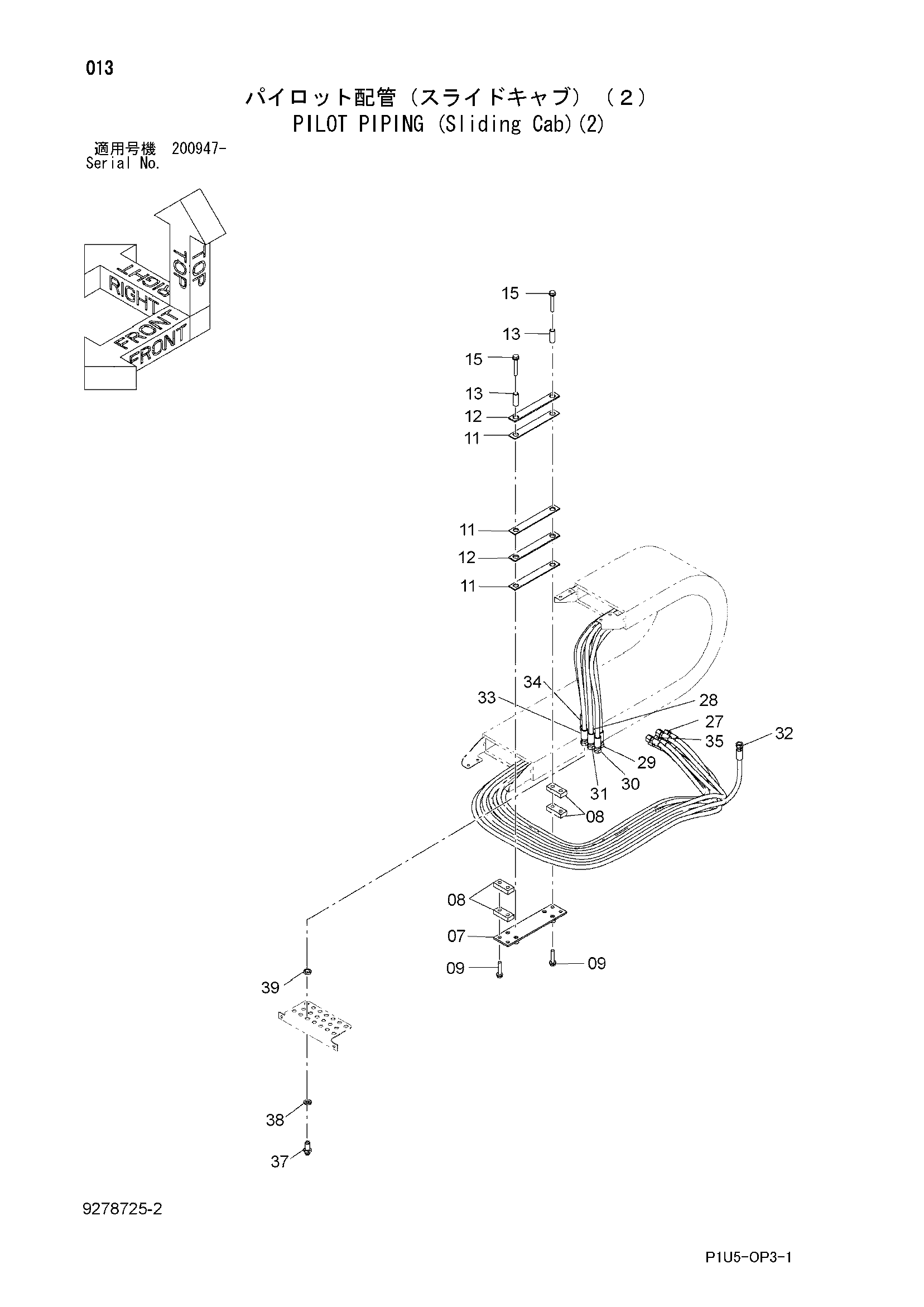 Схема Пилотные гидролинии (слидинг кабина)(2) HITACHI ZX225USR-3