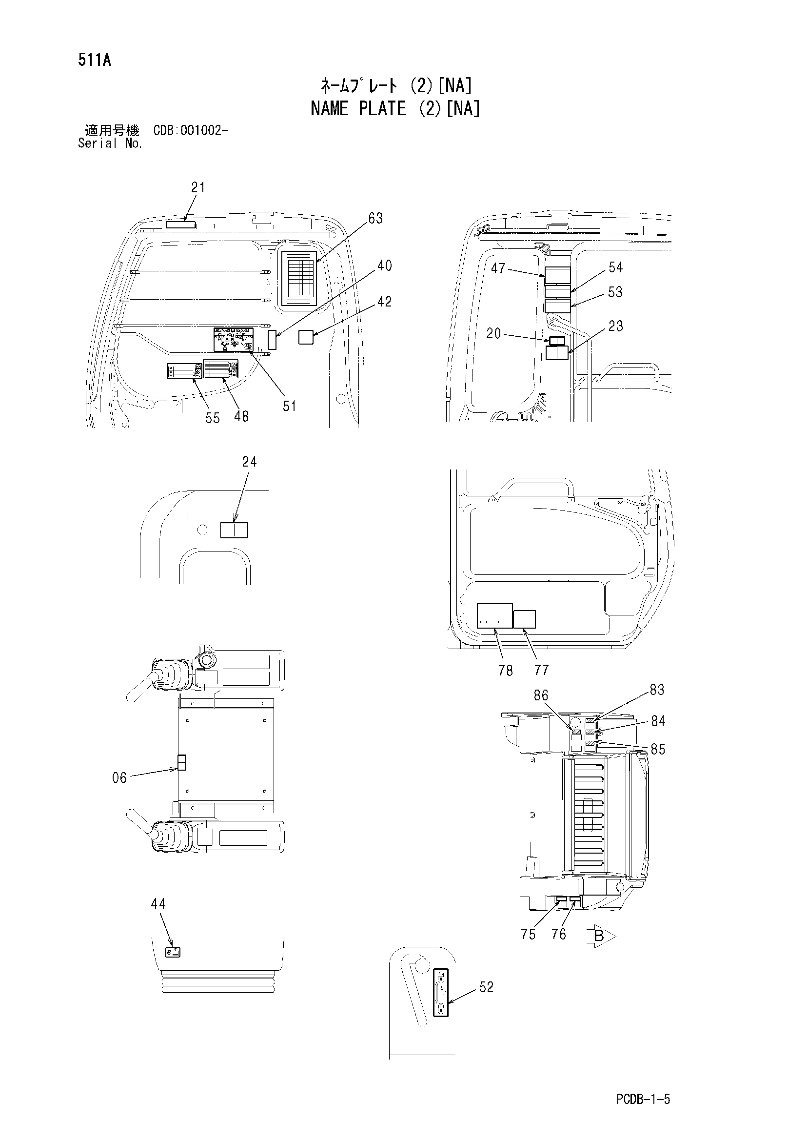 Схема Информационная табличка (2)[NA] HITACHI ZX210W